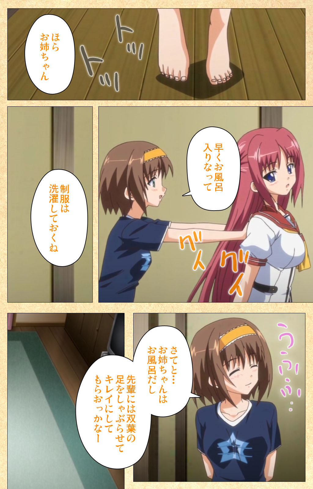 Fukubiki! Triangle Kanzenban page 213 - sole male full color hentai manga - read online free