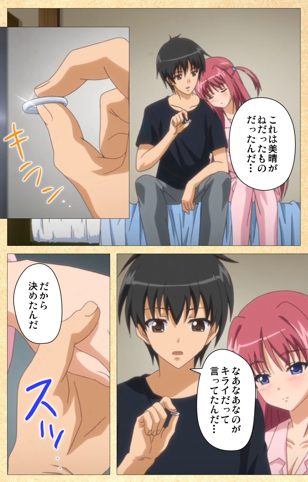 Fukubiki! Triangle Kanzenban - Page 226