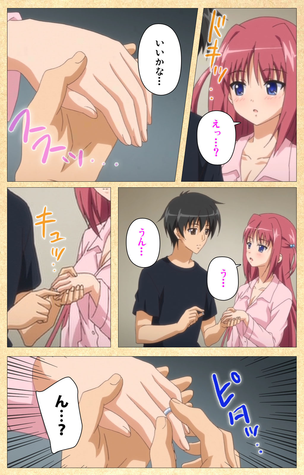 Fukubiki! Triangle Kanzenban - Page 227
