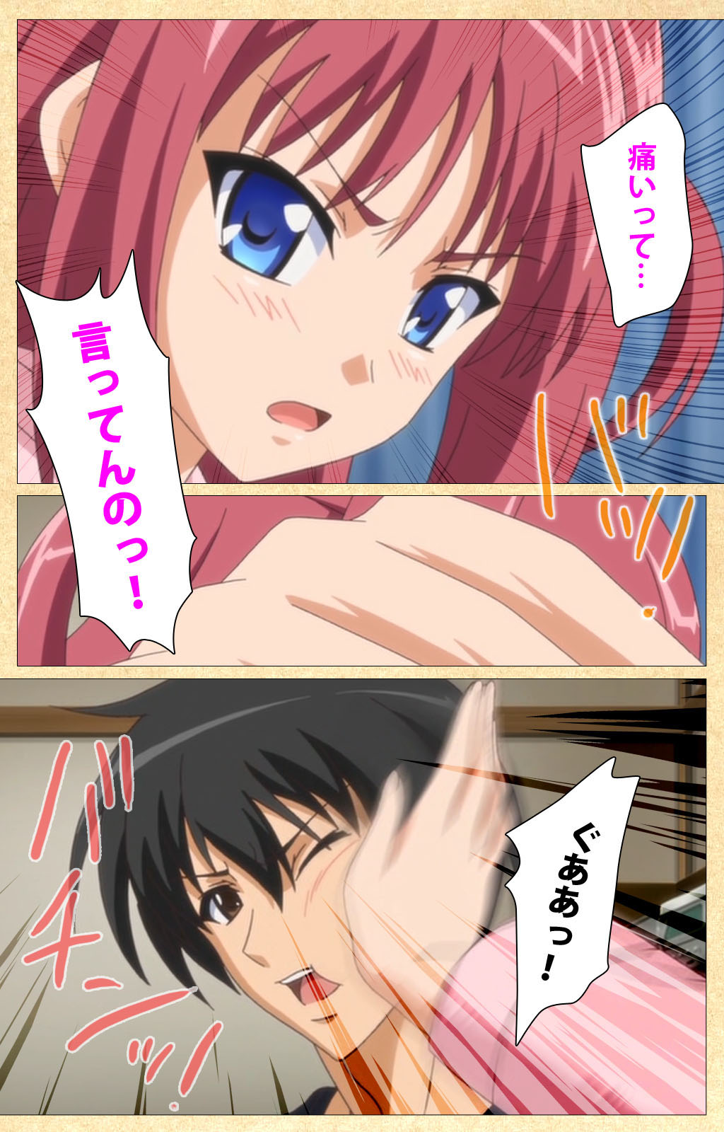 Fukubiki! Triangle Kanzenban page 229 - sole male full color hentai manga - read online free