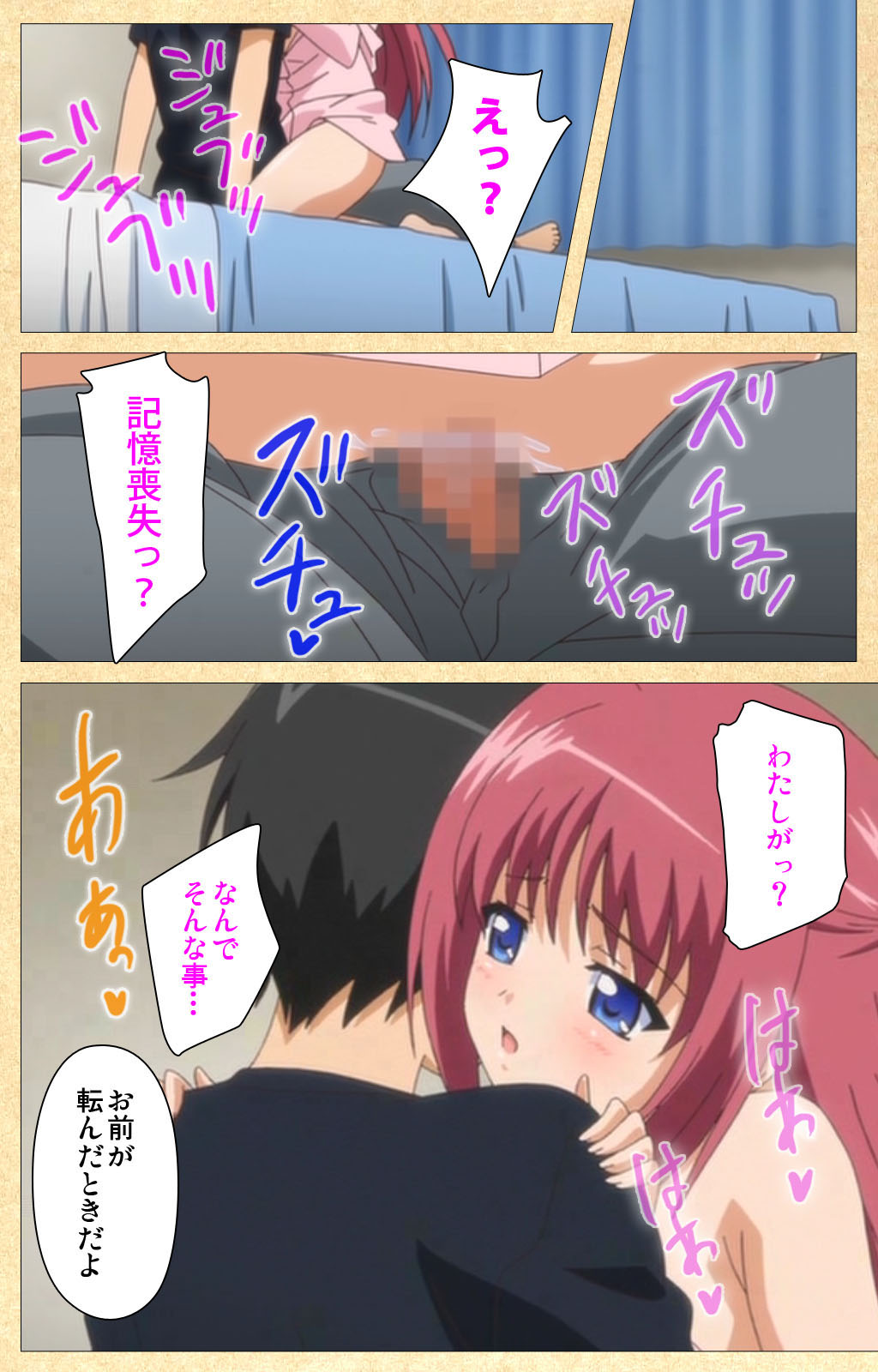 Fukubiki! Triangle Kanzenban page 233 - sole male full color hentai manga - read online free