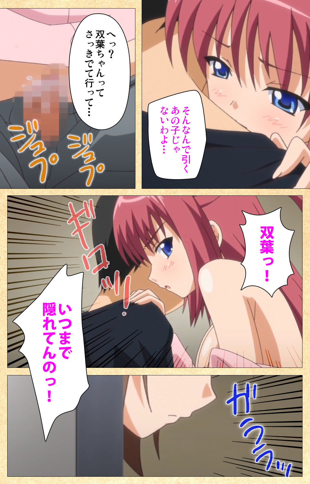 Fukubiki! Triangle Kanzenban page 237 - sole male full color hentai manga - read online free