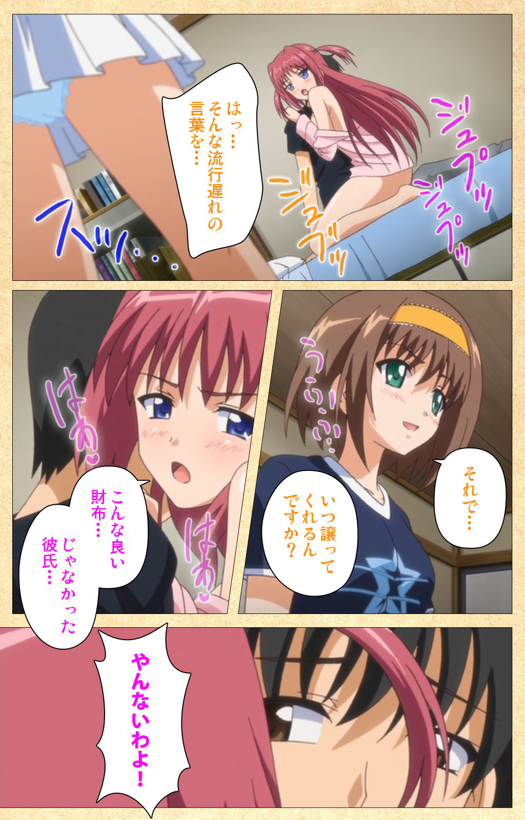 Fukubiki! Triangle Kanzenban page 239 - sole male full color hentai manga - read online free