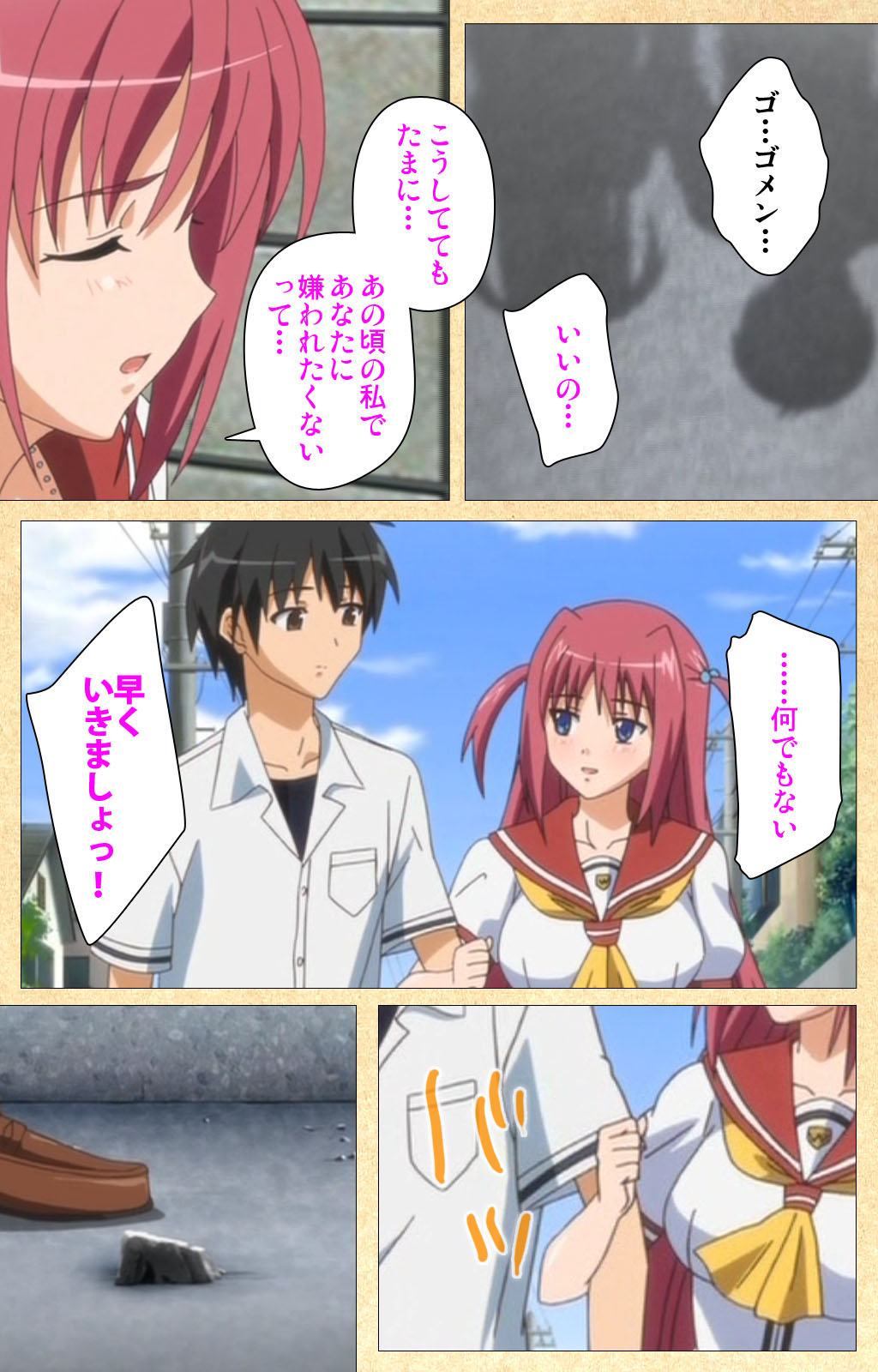 Fukubiki! Triangle Kanzenban page 30 - sole male full color hentai manga - read online free