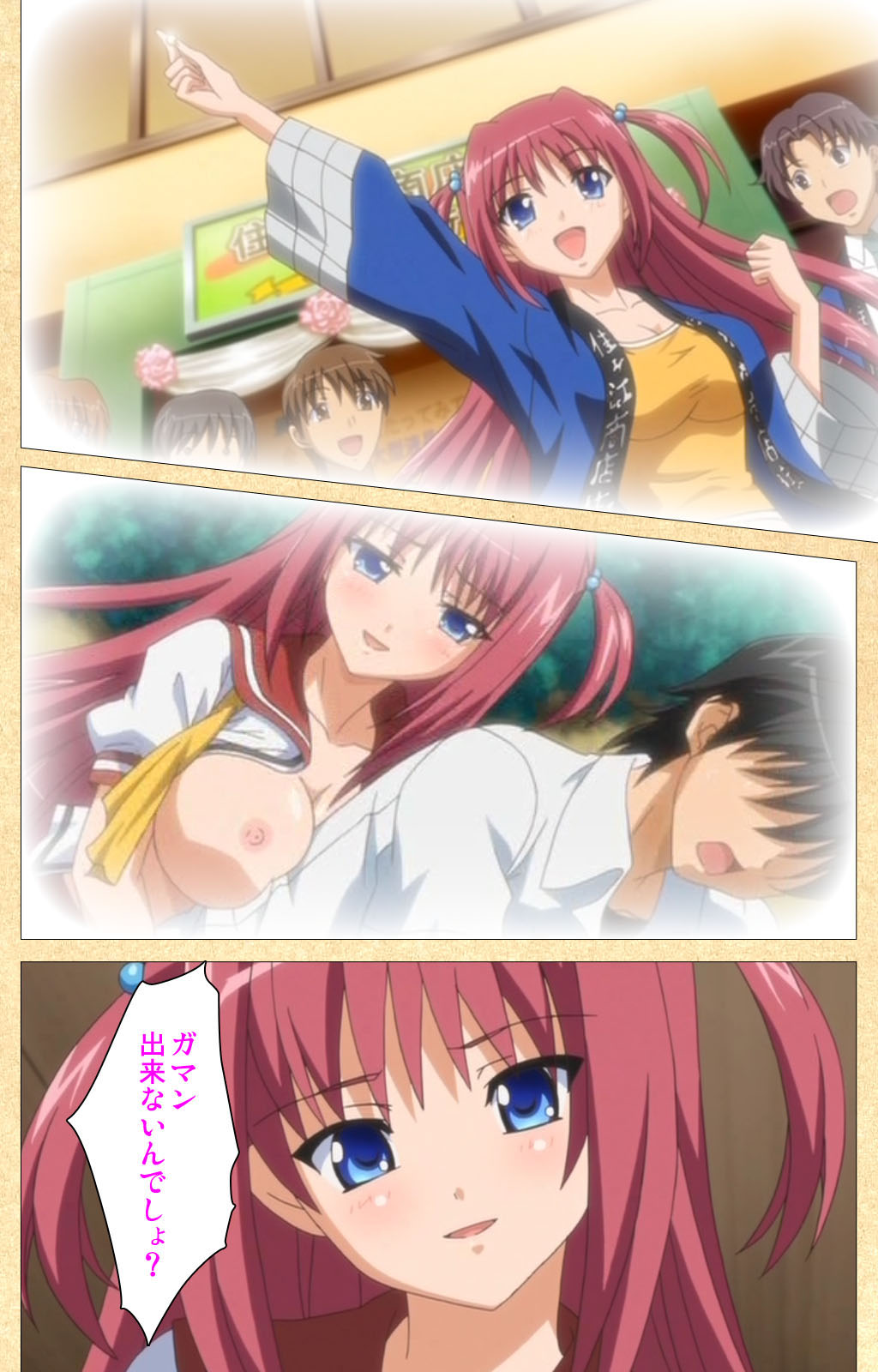 Fukubiki! Triangle Kanzenban page 33 - sole male full color hentai manga - read online free