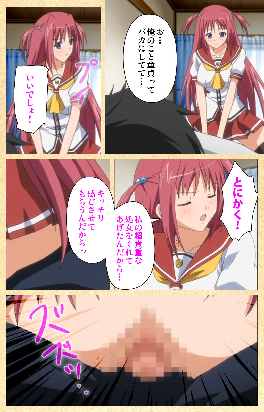 Fukubiki! Triangle Kanzenban page 37 - sole male full color hentai manga - read online free