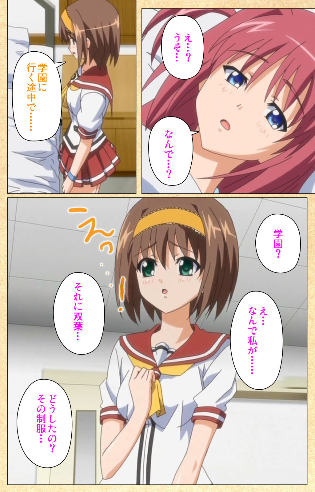 Fukubiki! Triangle Kanzenban page 50 - sole male full color hentai manga - read online free