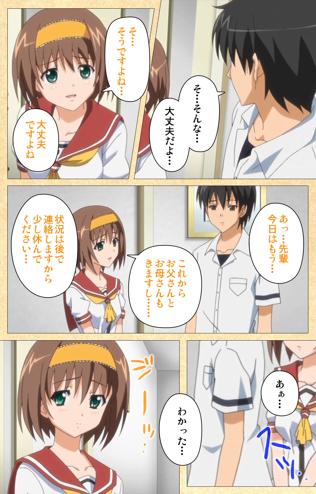 Fukubiki! Triangle Kanzenban page 52 - sole male full color hentai manga - read online free