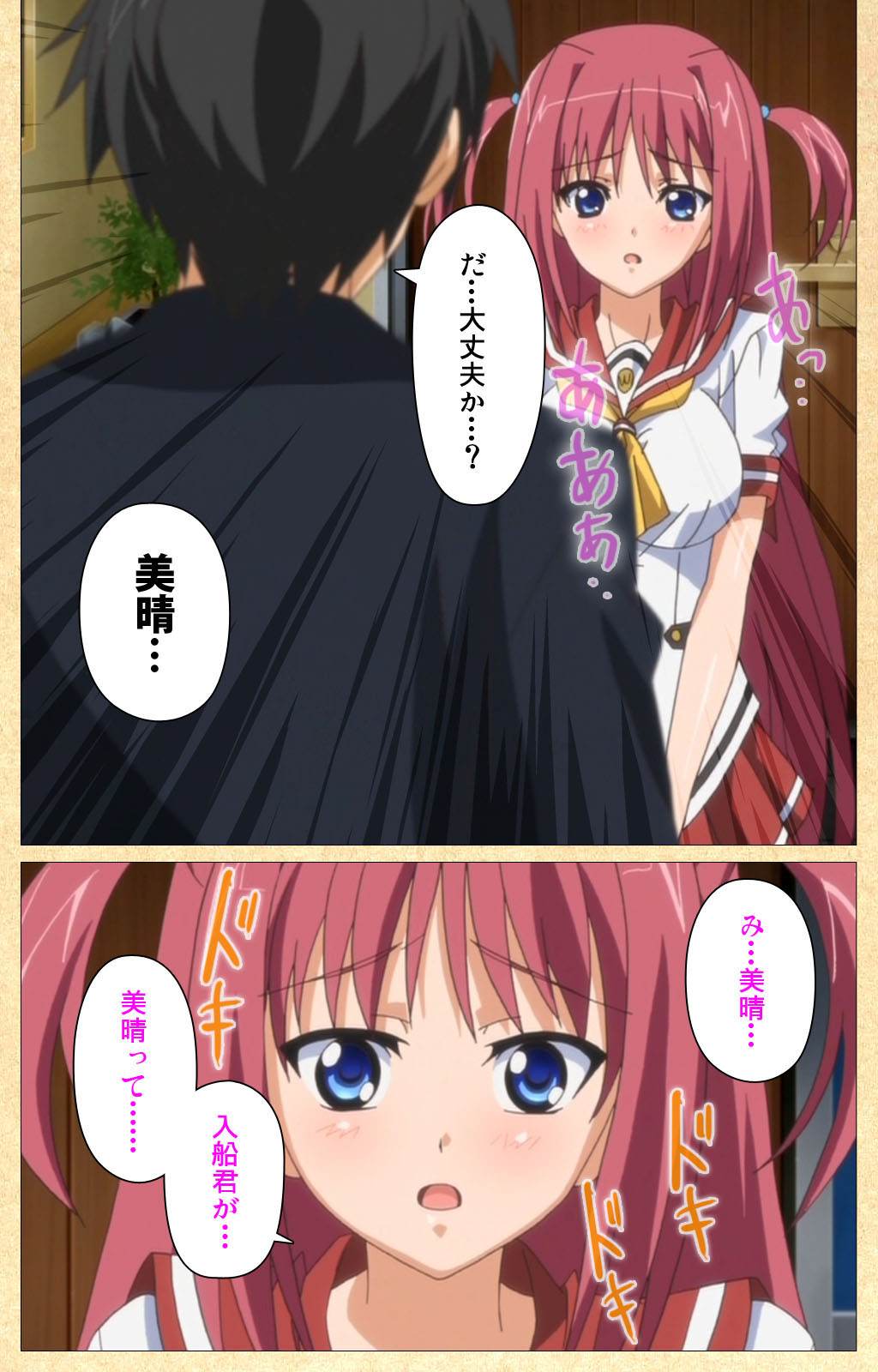 Fukubiki! Triangle Kanzenban page 59 - sole male full color hentai manga - read online free