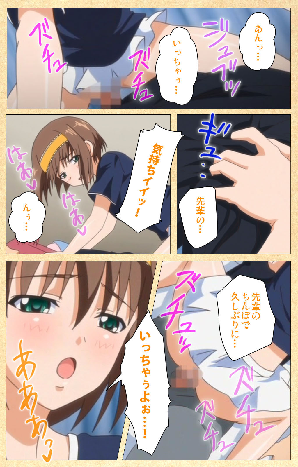 Fukubiki! Triangle Kanzenban - Page 89