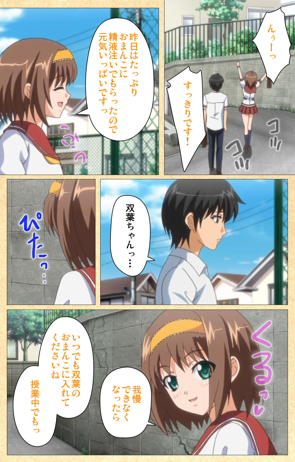 Fukubiki! Triangle Kanzenban page 96 - sole male full color hentai manga - read online free