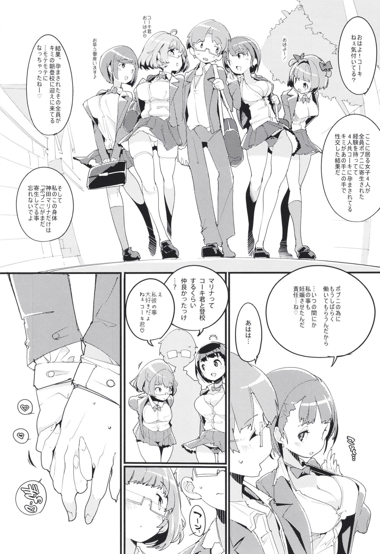 Preview page 3