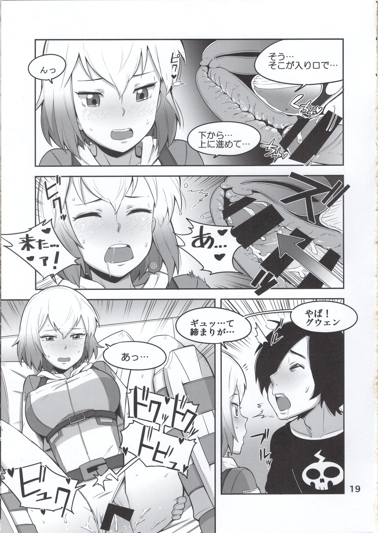 Gwenpool - Page 19