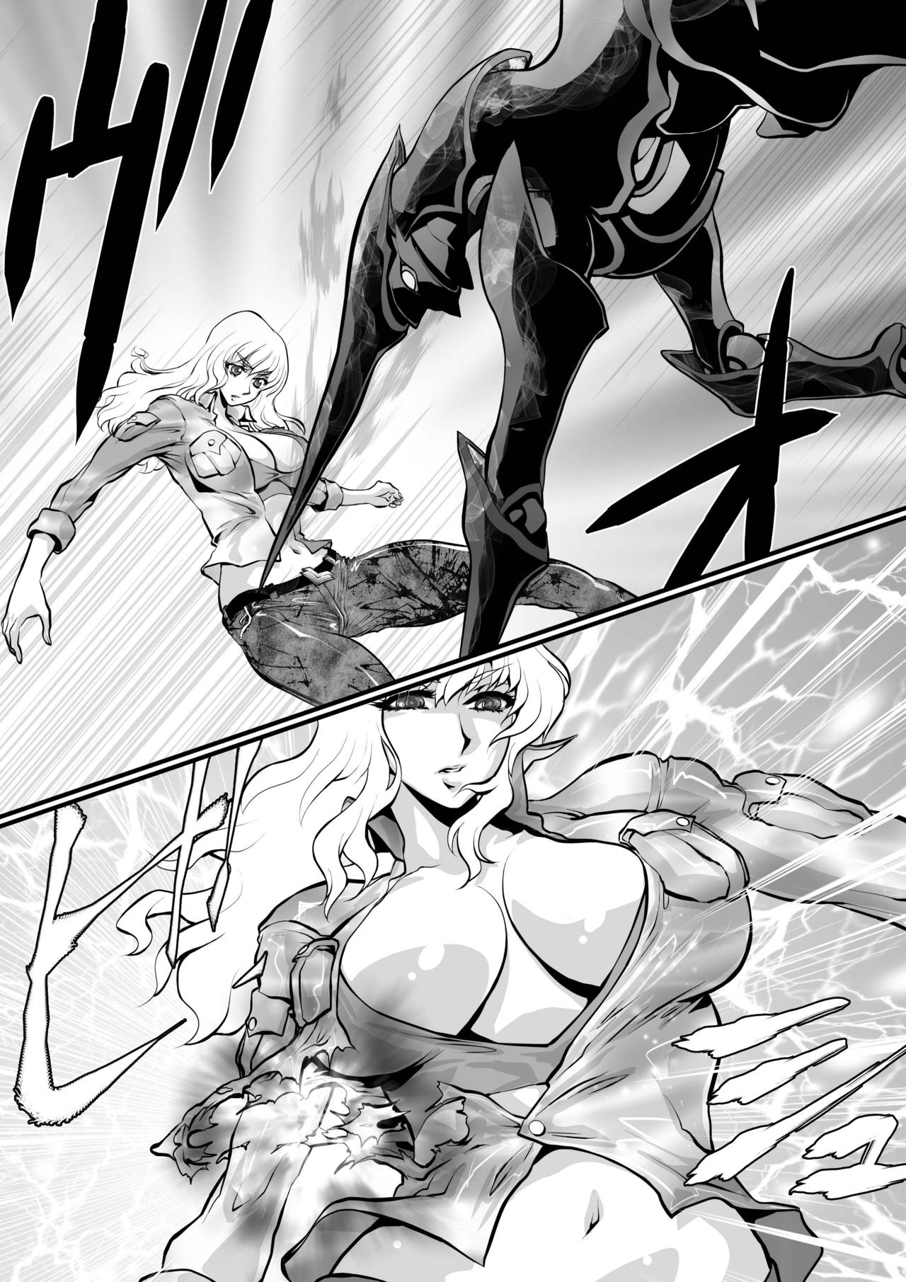 LUVLADY Wakusei Hakai Laser o Teishi seyo - Page 12
