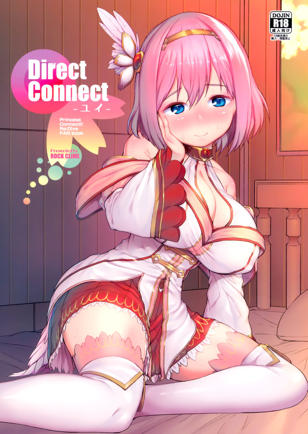 Preview page 2
