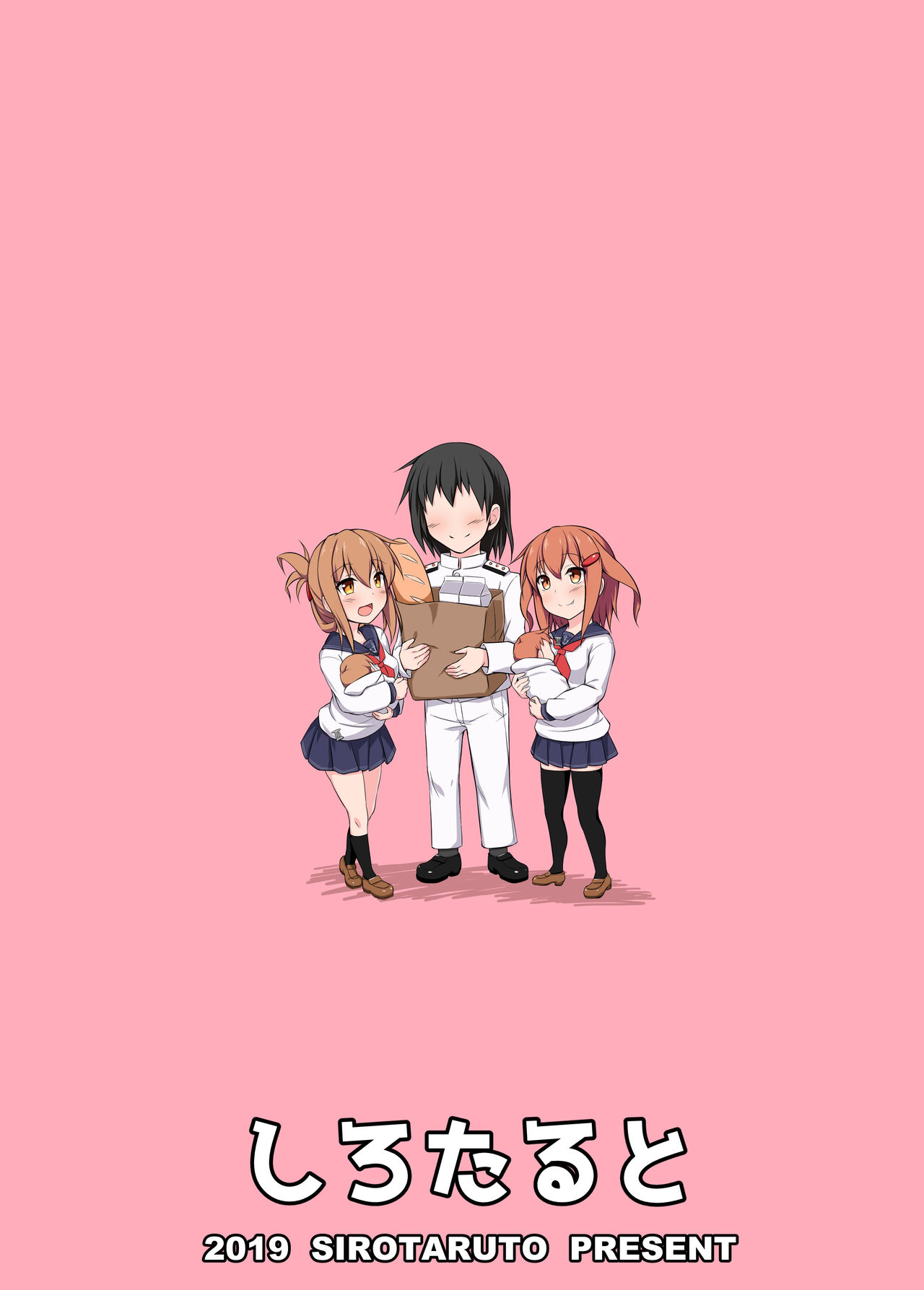 Ikazuchi to Inazuma wa Shireikan no Aka-chan o Unjau no desu!! page 44 featuring ikazuchi kantai collection parody - sole male group hentai manga - read online free