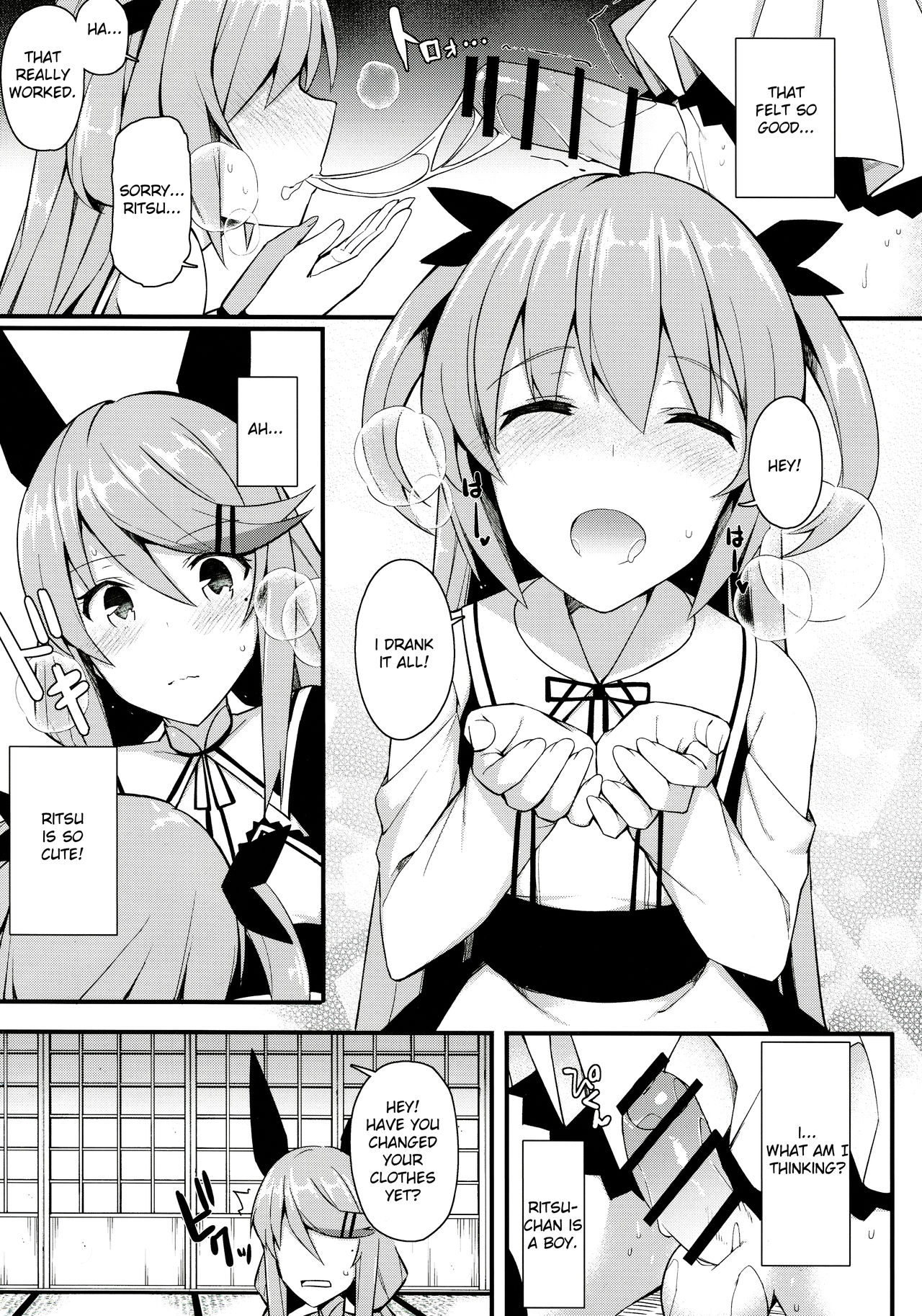 Koe Dashicha Barechau kara! - Page 12