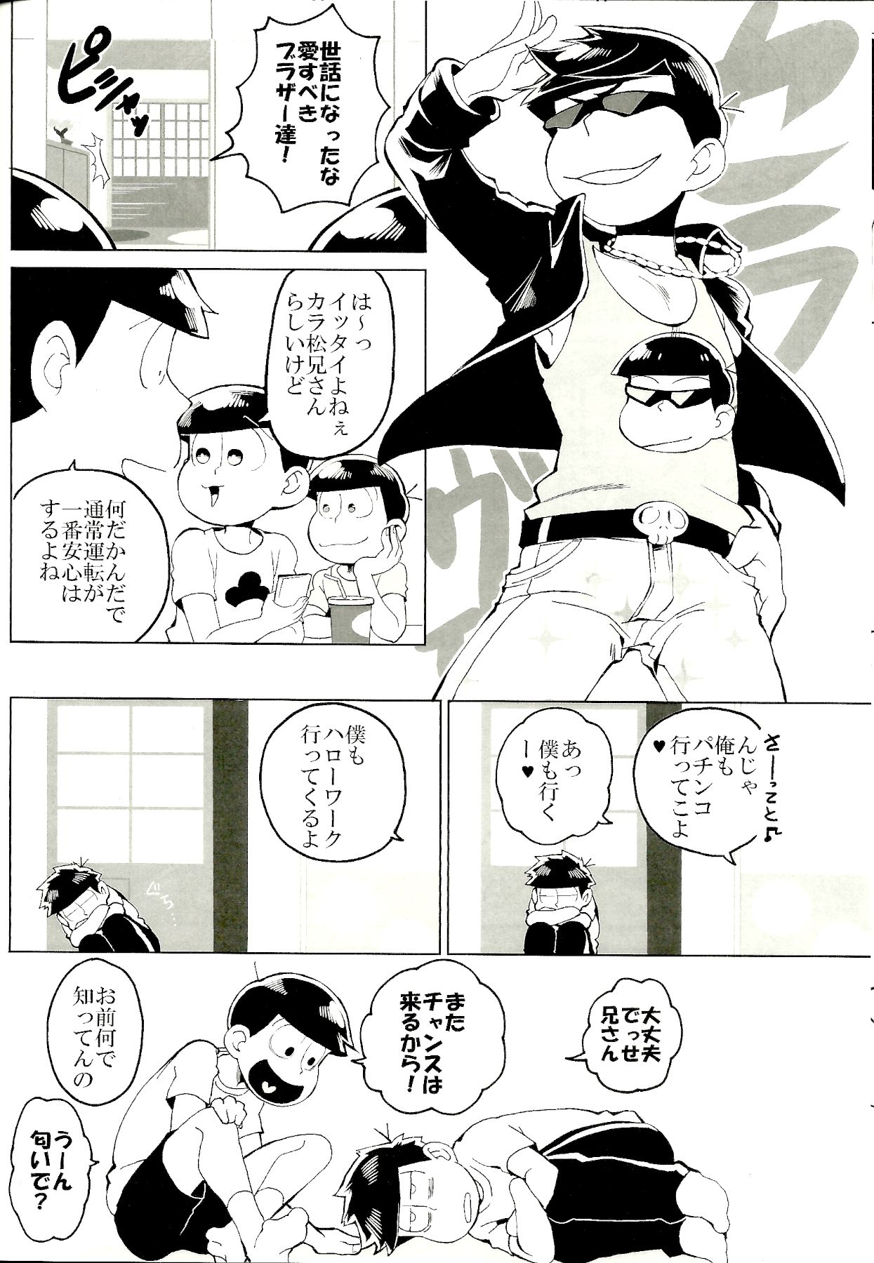 x2 ASSORT2 page 67 featuring osomatsu matsuno osomatsu-san parody - blowjob group hentai manga - read online free