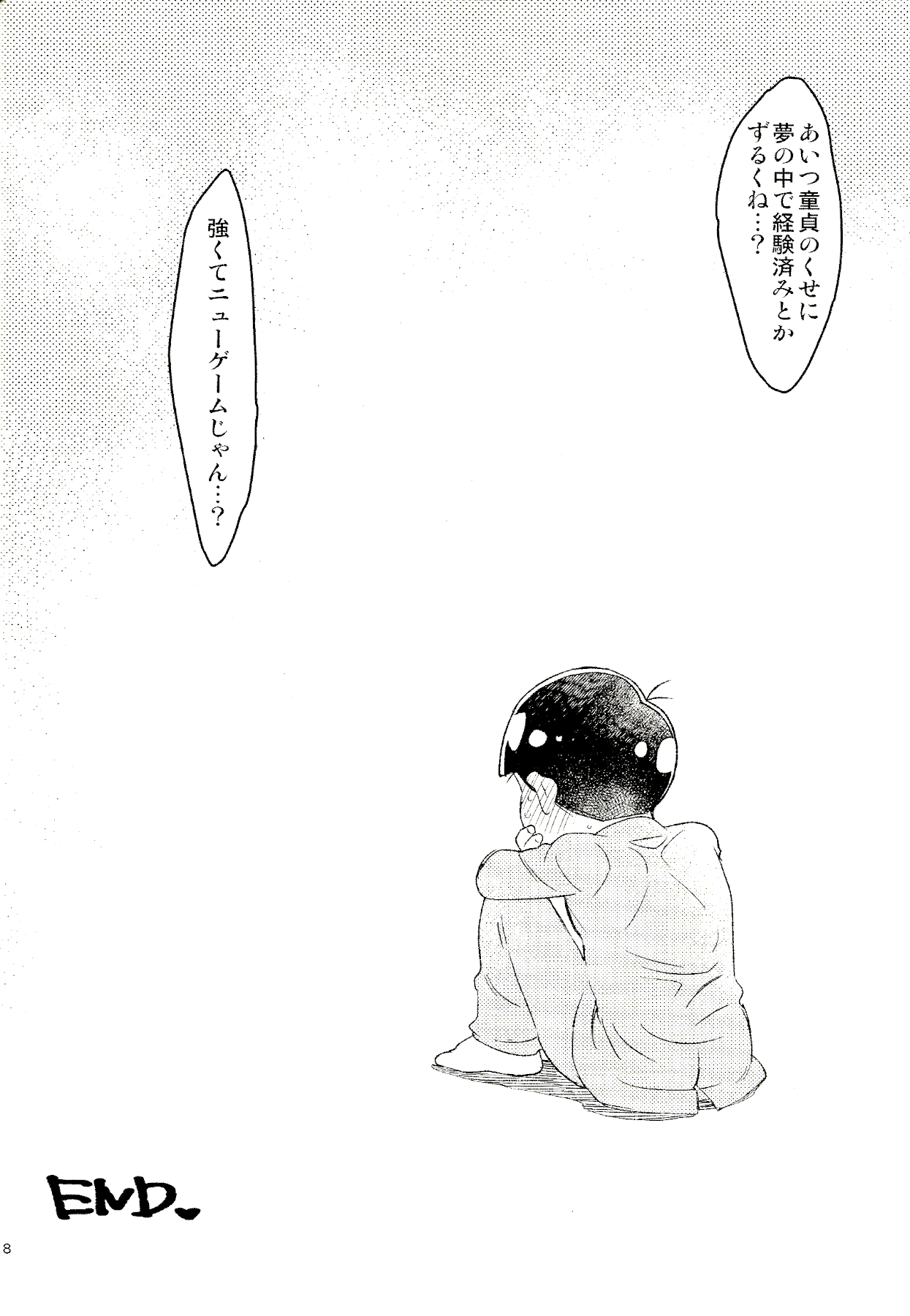 KaraOso Muhai no Matome! - Page 27