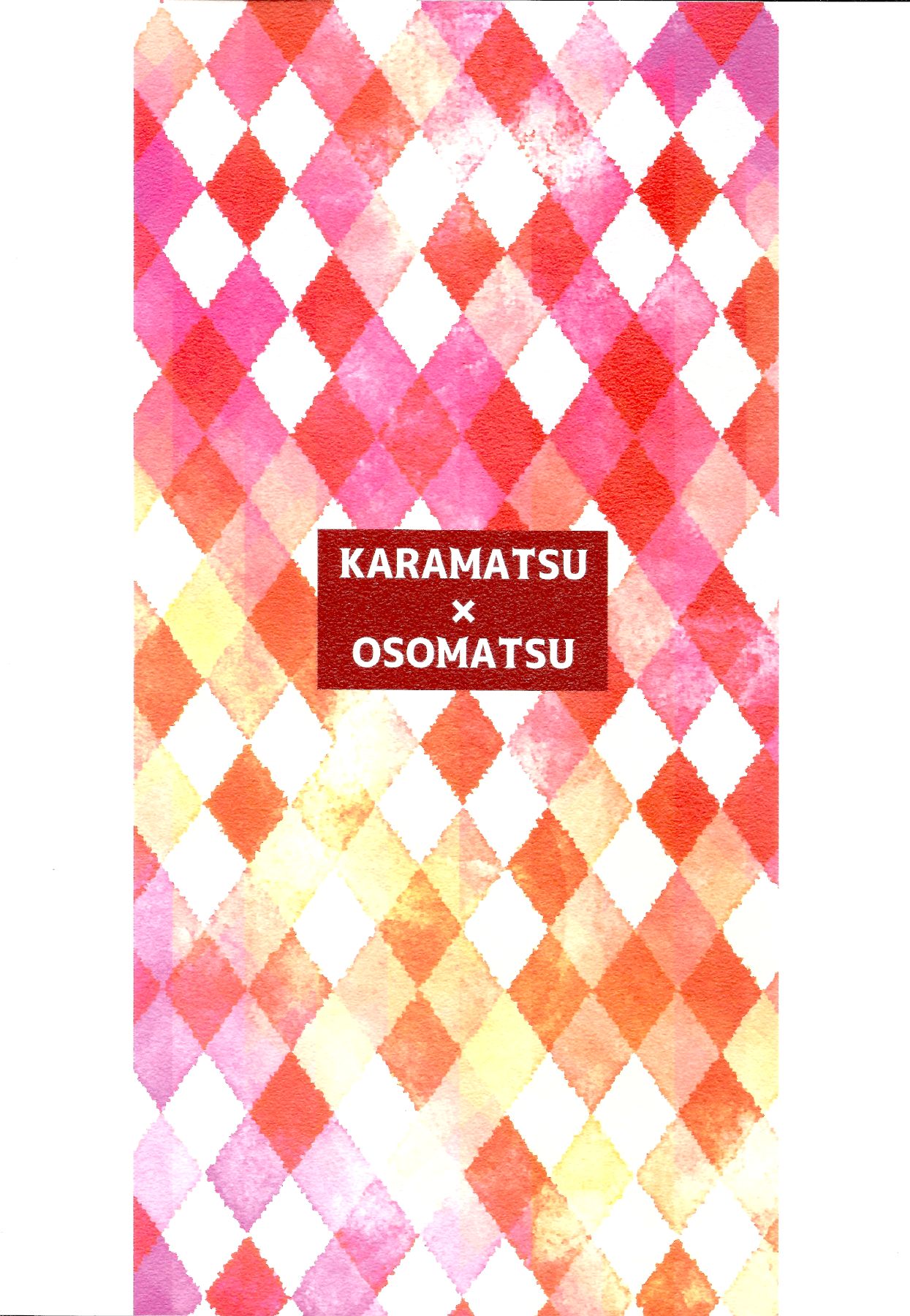KaraOso Muhai no Matome! - Page 68