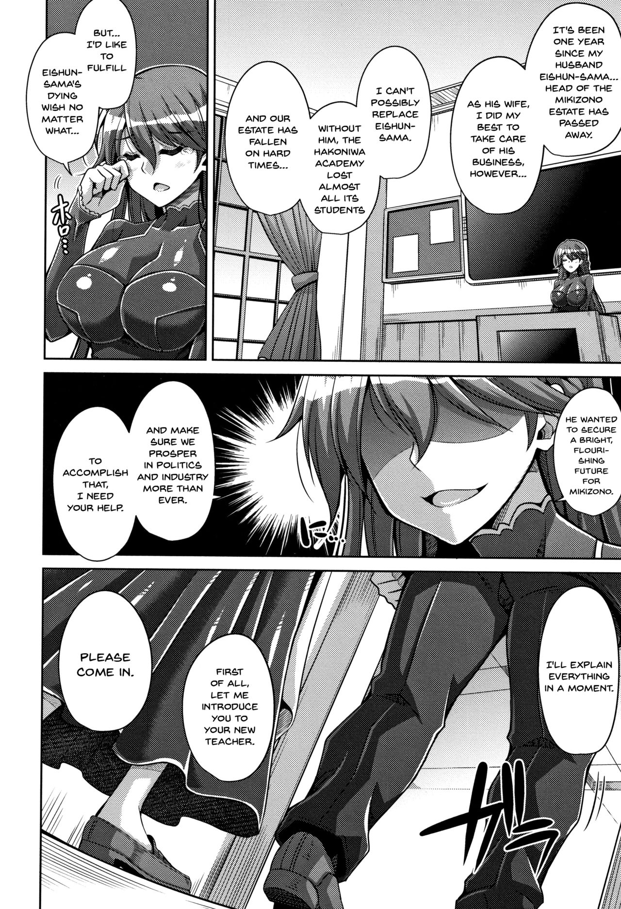 [Nikusoukyuu.] Hakoniwa ni Saku Mesu no Hana | women like flowers growing from the-garden Ch. 0-9 [English] {Doujins.com} - Page 13