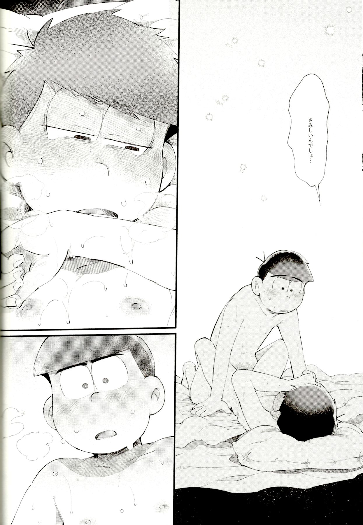 Love Me Tender My Lover - Page 33