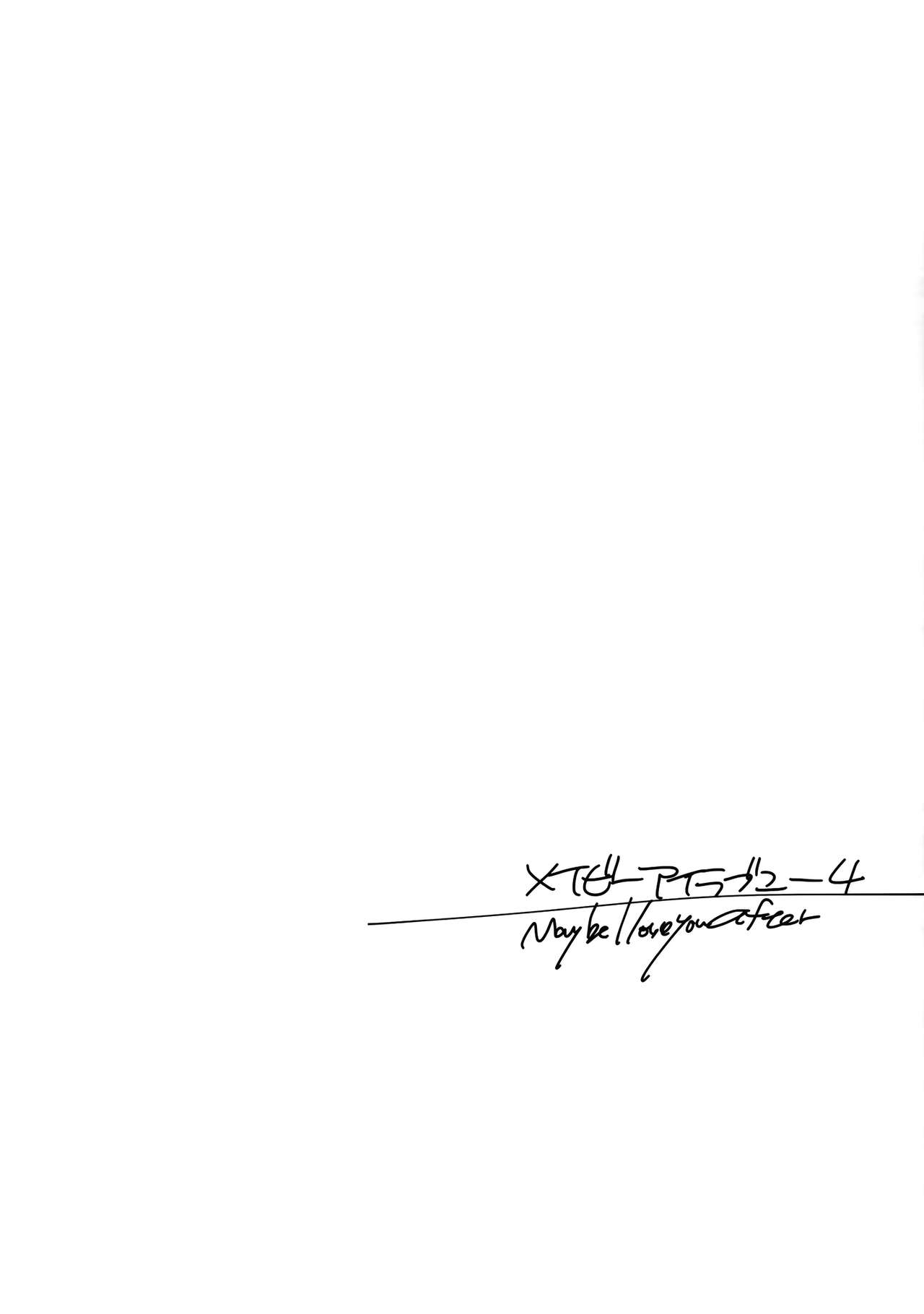Maybe I Love You 4 - Page 4