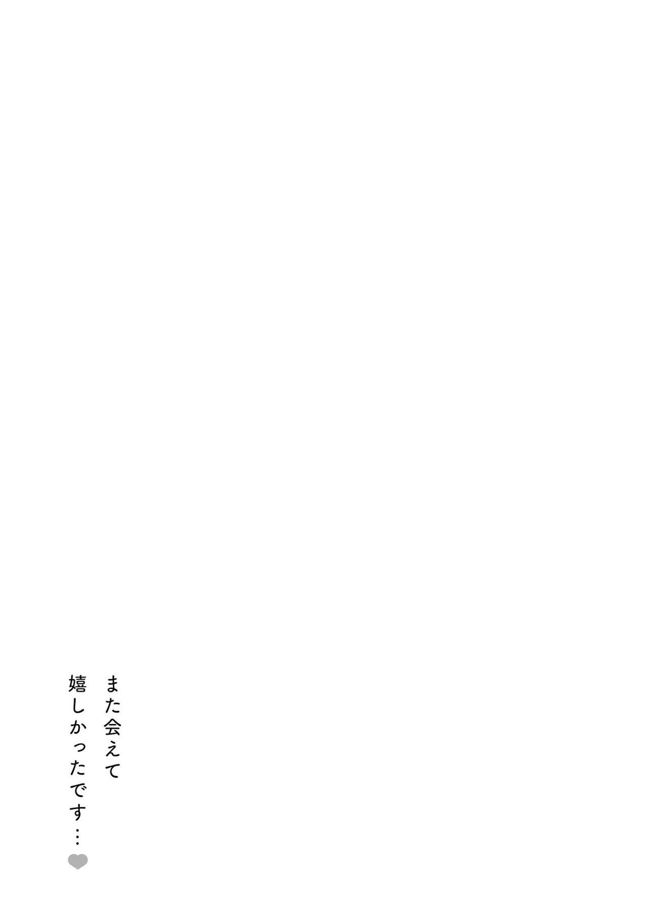 Les Fuuzoku Anthology Repeater - Page 161