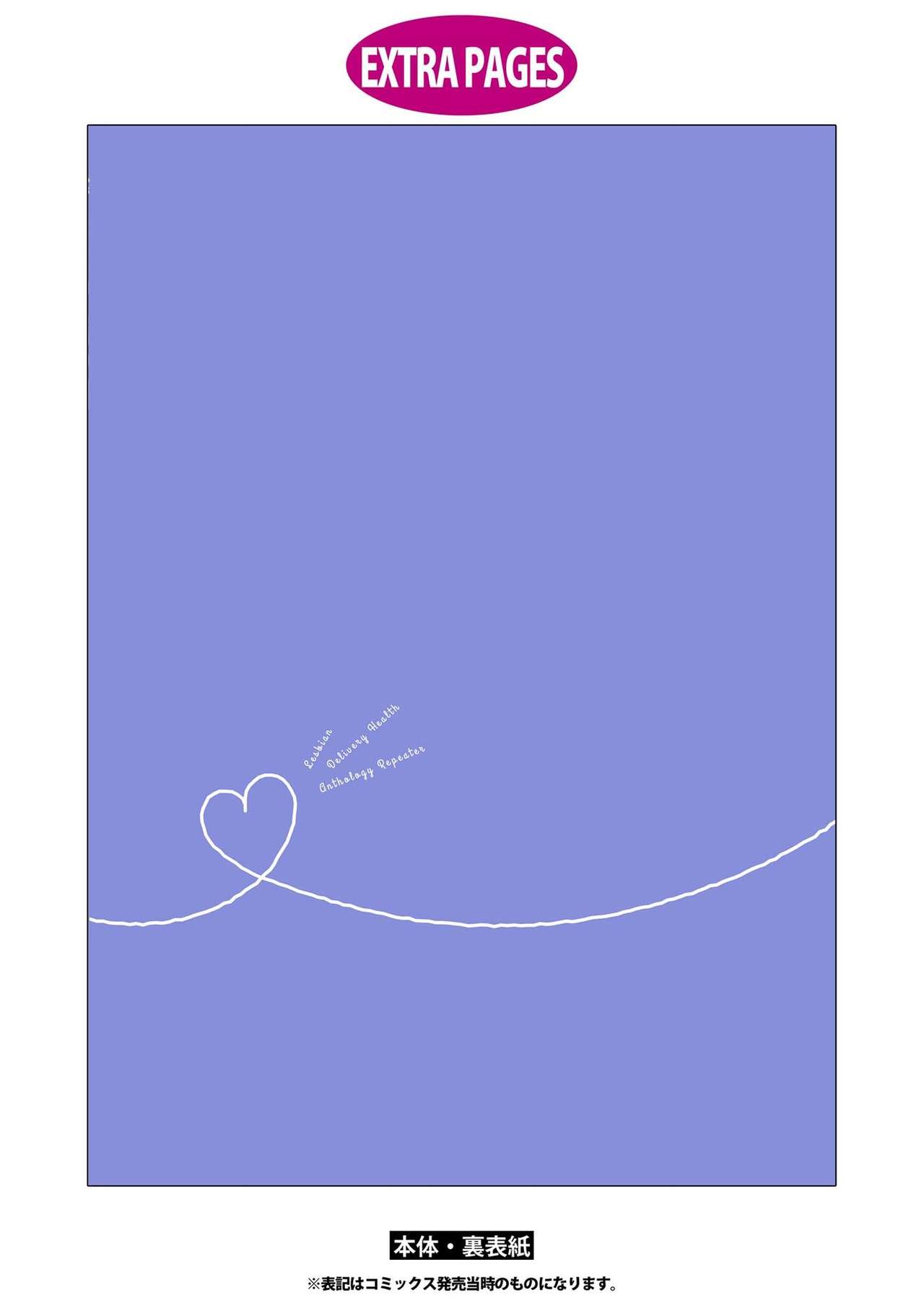 Les Fuuzoku Anthology Repeater page 165 - yuri females only hentai manga - read online free