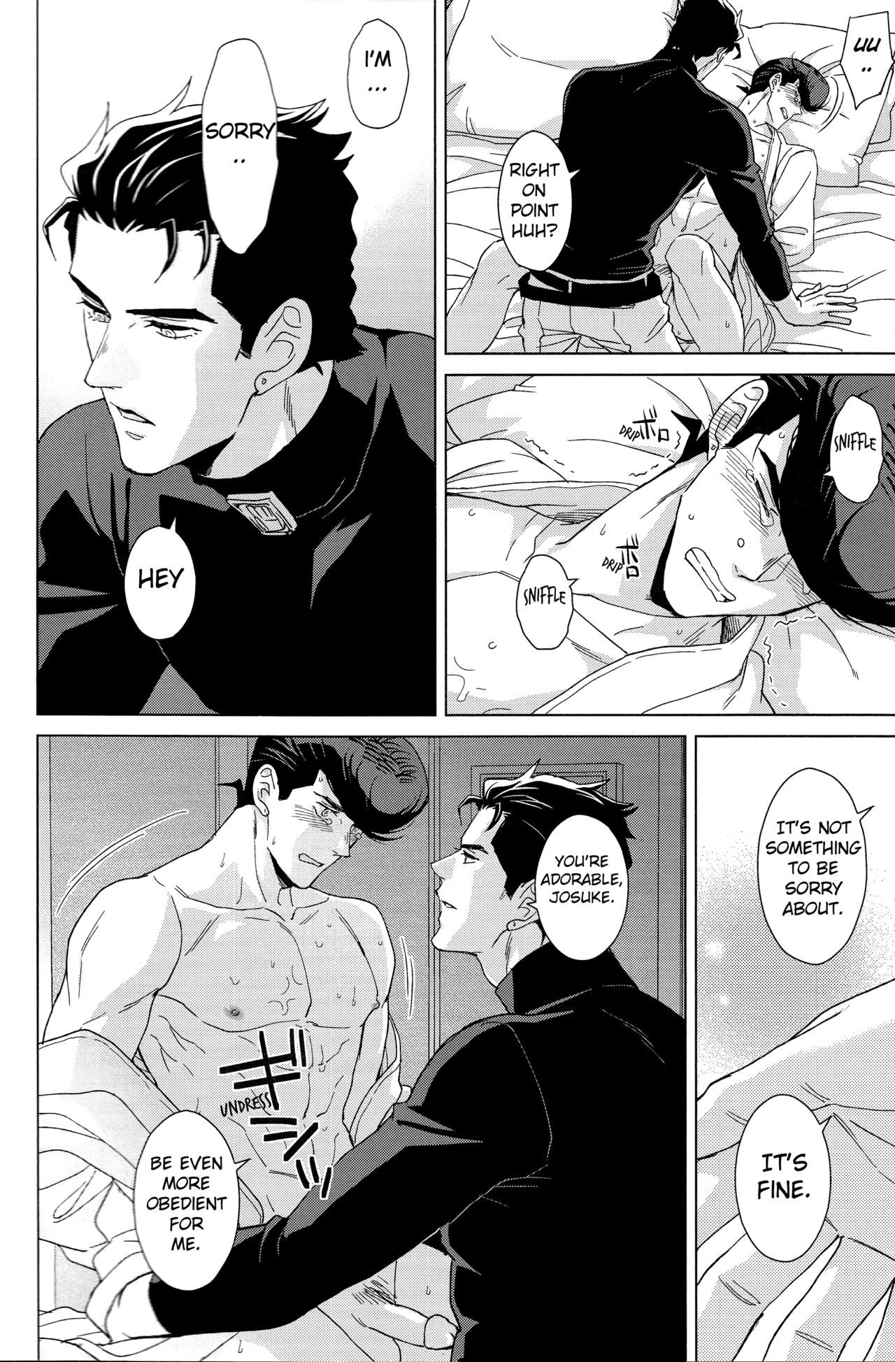 Gentei Restraint | Limited Restraint - Page 15