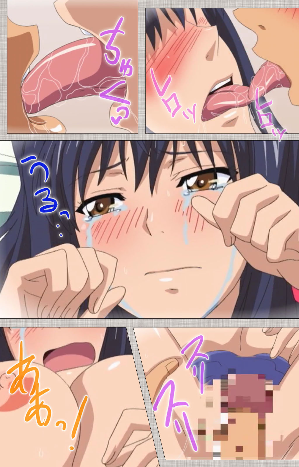 Ane-koi Kanzenban page 121 - sole female full color hentai manga - read online free