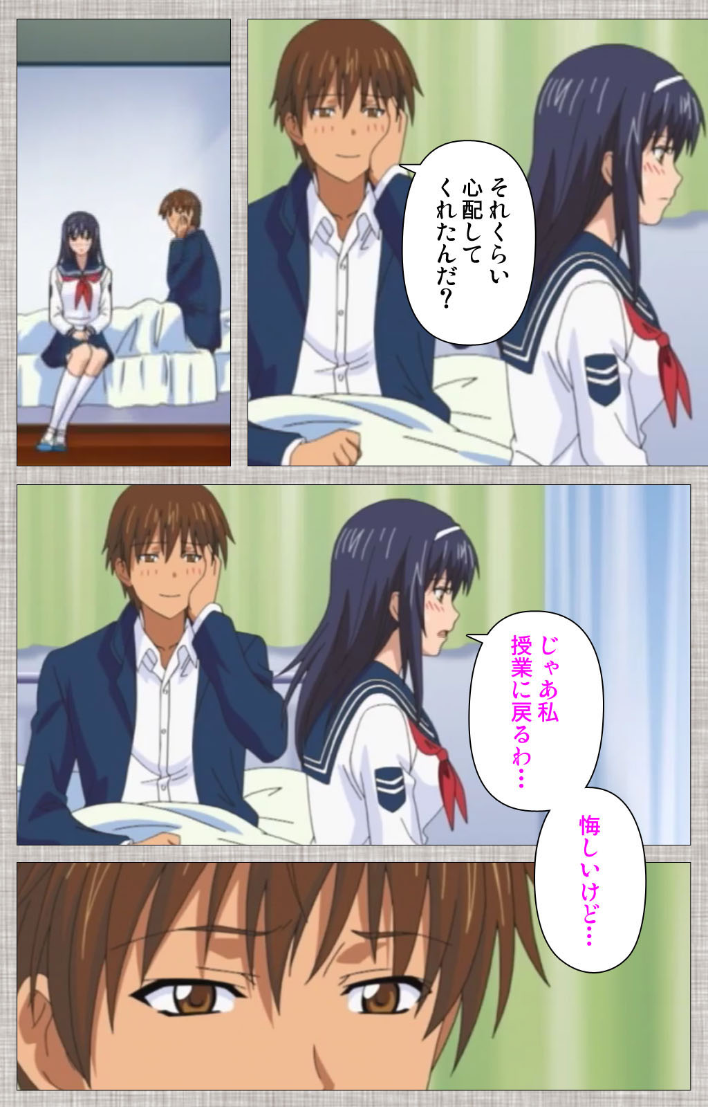 Ane-koi Kanzenban page 194 - sole female full color hentai manga - read online free