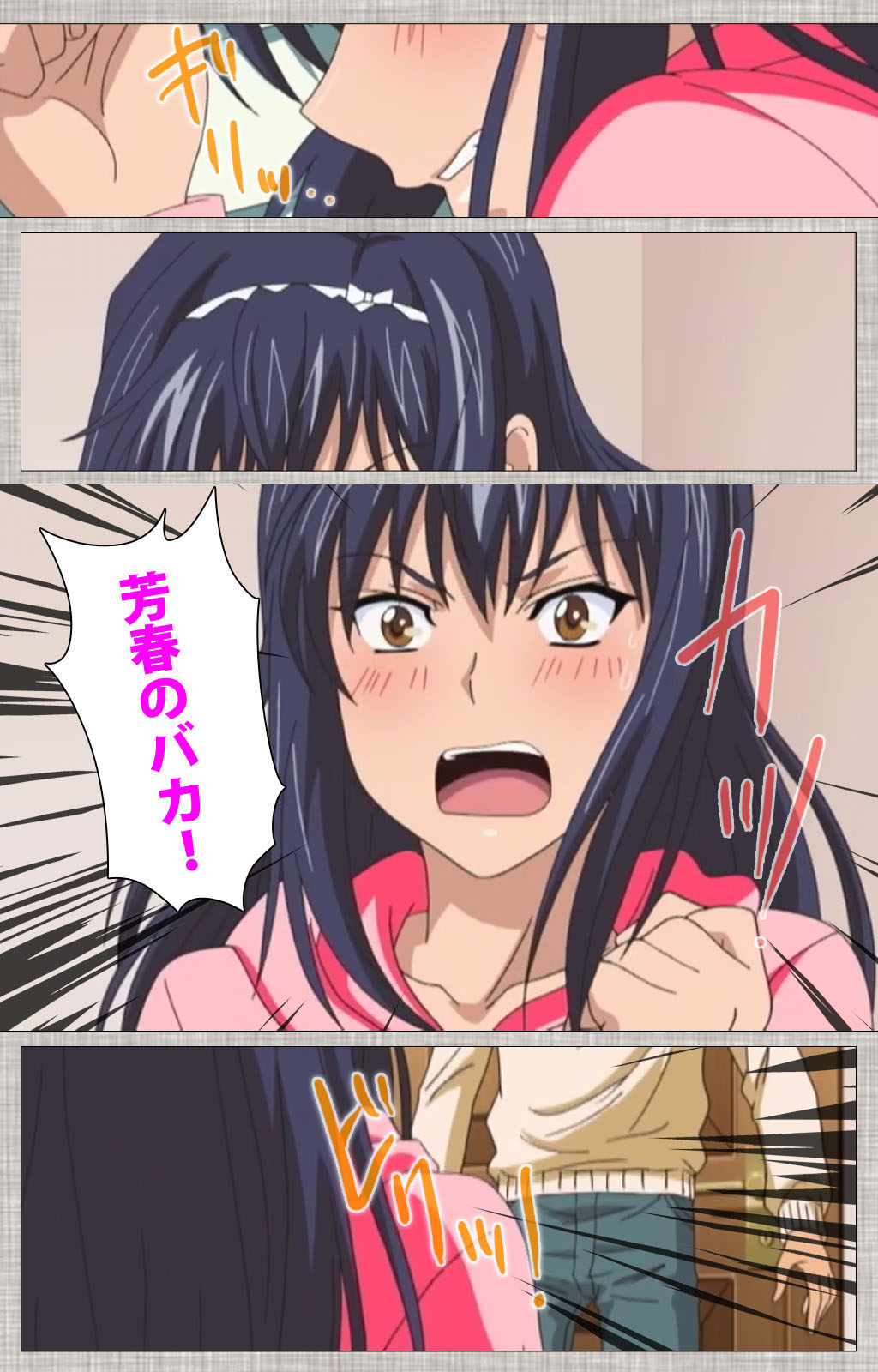 Ane-koi Kanzenban page 71 - sole female full color hentai manga - read online free