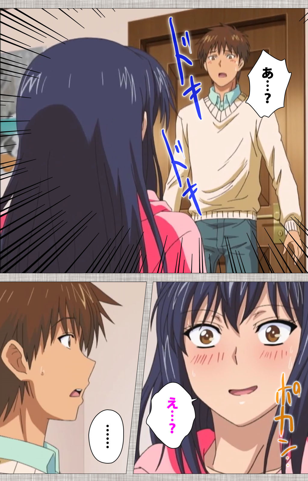 Ane-koi Kanzenban page 72 - sole female full color hentai manga - read online free