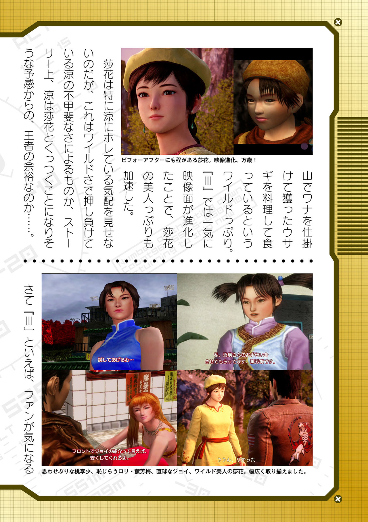 2D Dream Magazine 2019-12 Vol. 109 [Digital] no text page 171 - paizuri blowjob hentai manga - read online free