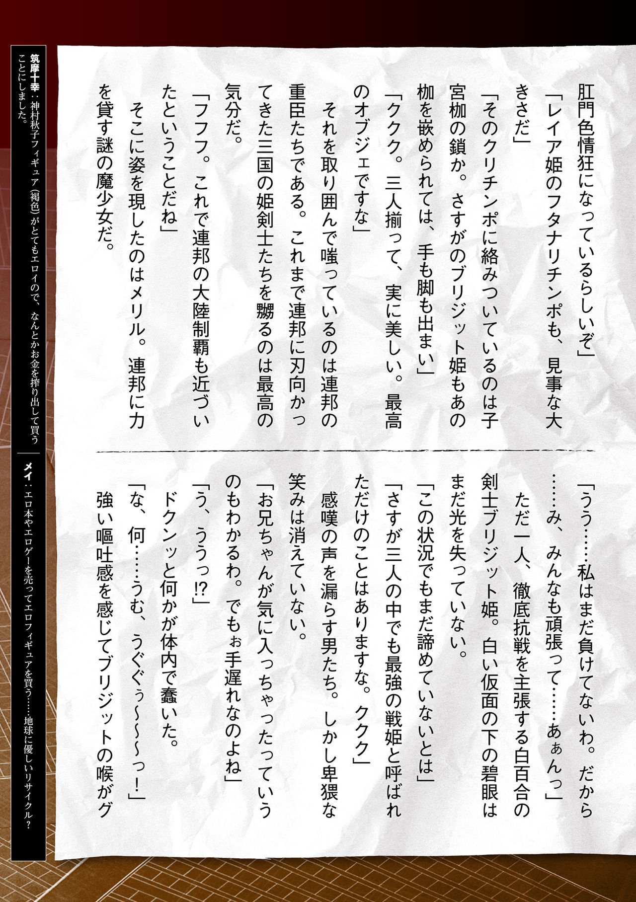 2D Dream Magazine 2019-12 Vol. 109 [Digital] no text page 192 - paizuri blowjob hentai manga - read online free