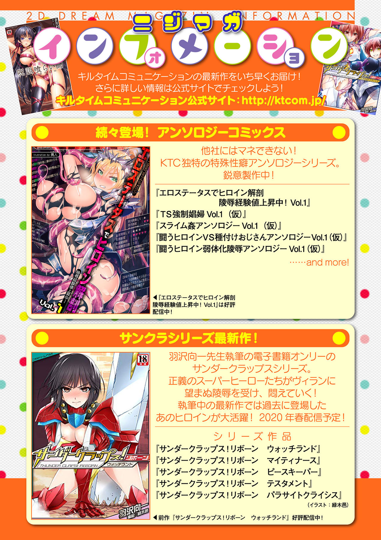 2D Dream Magazine 2019-12 Vol. 109 [Digital] no text page 227 - paizuri blowjob hentai manga - read online free