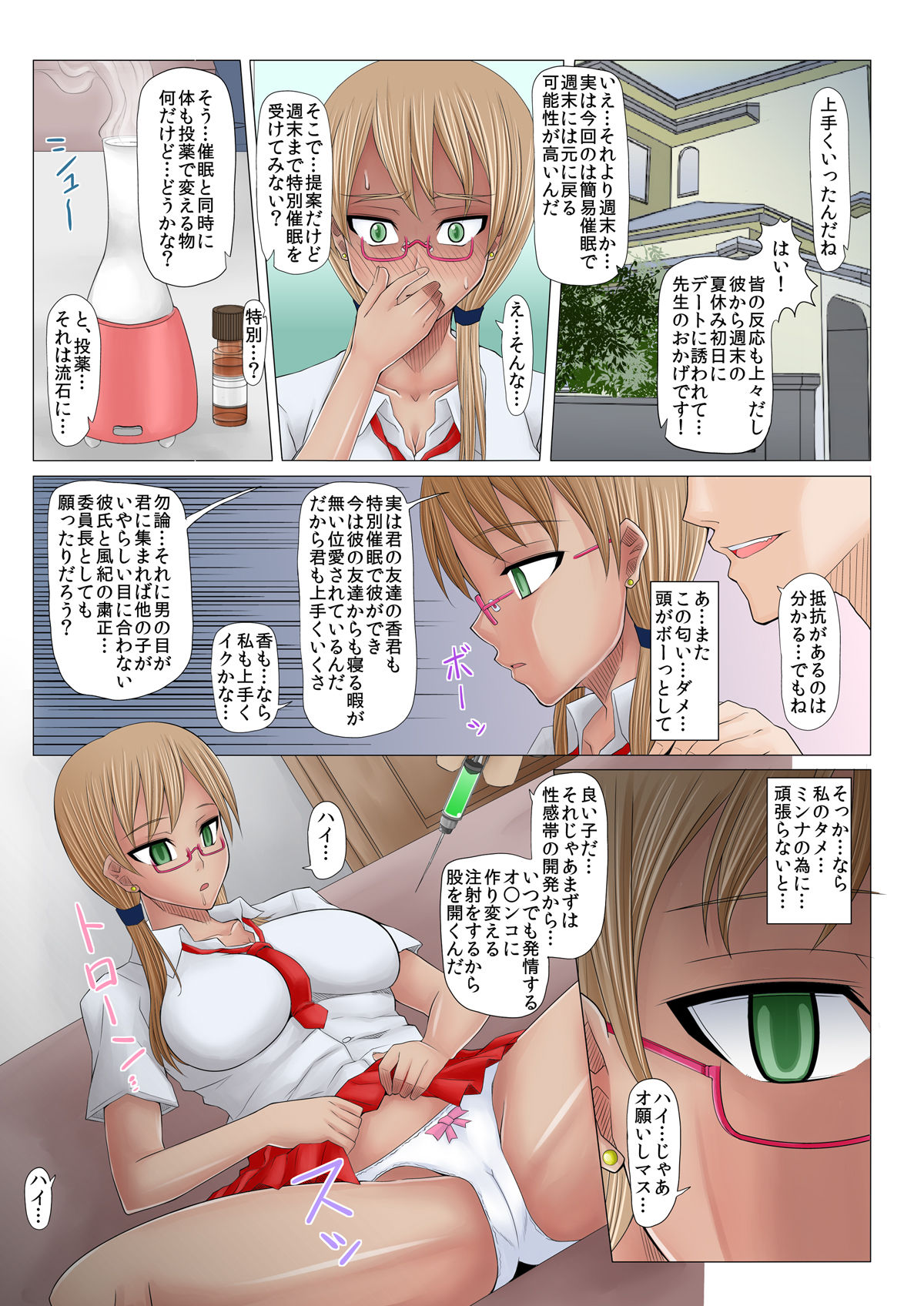 Preview page 3