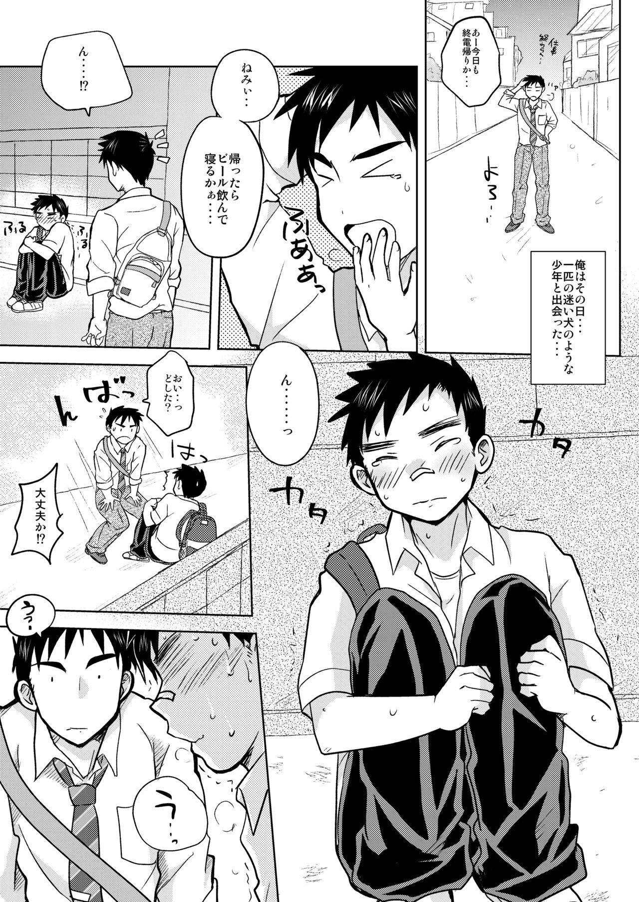 Preview page 2