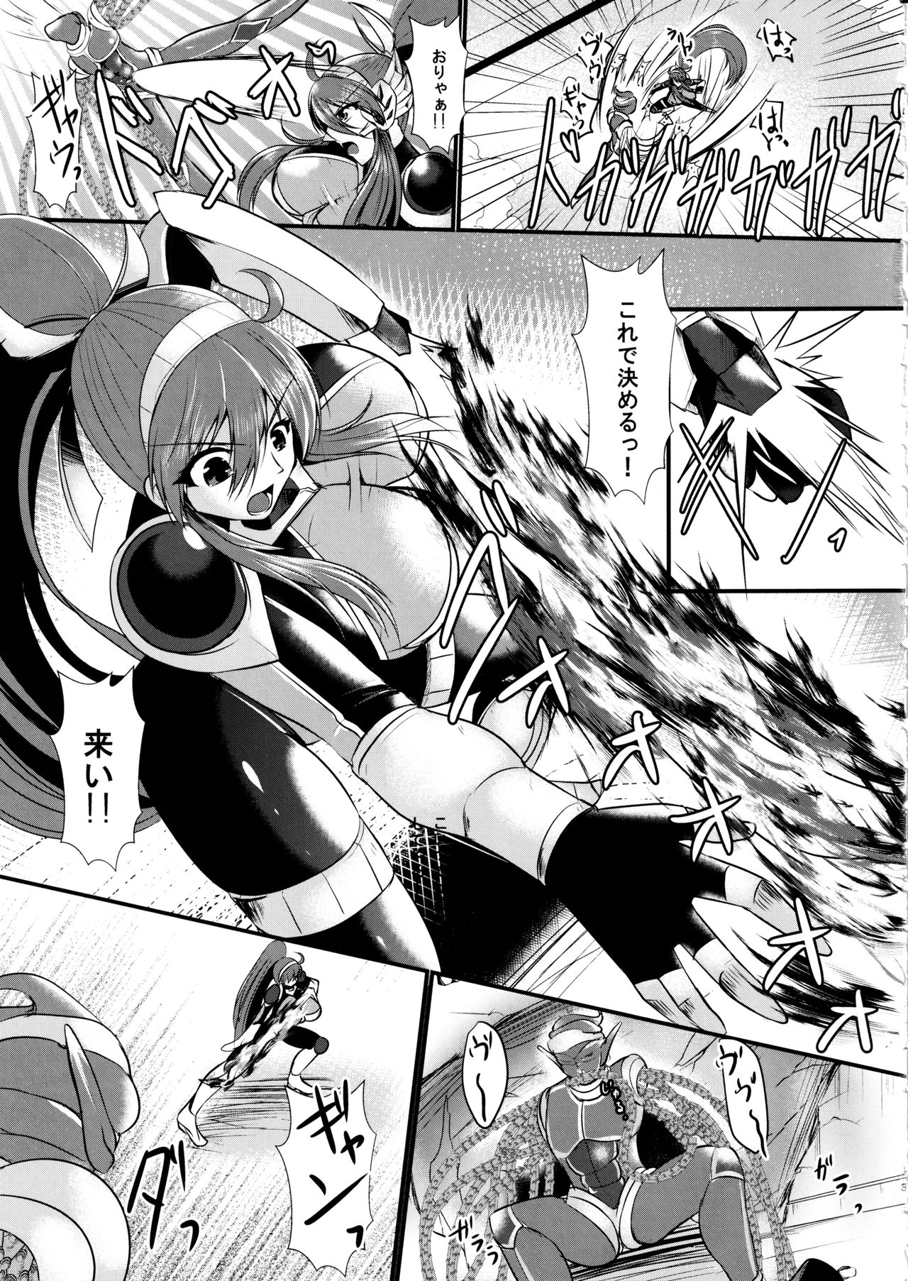 Preview page 4