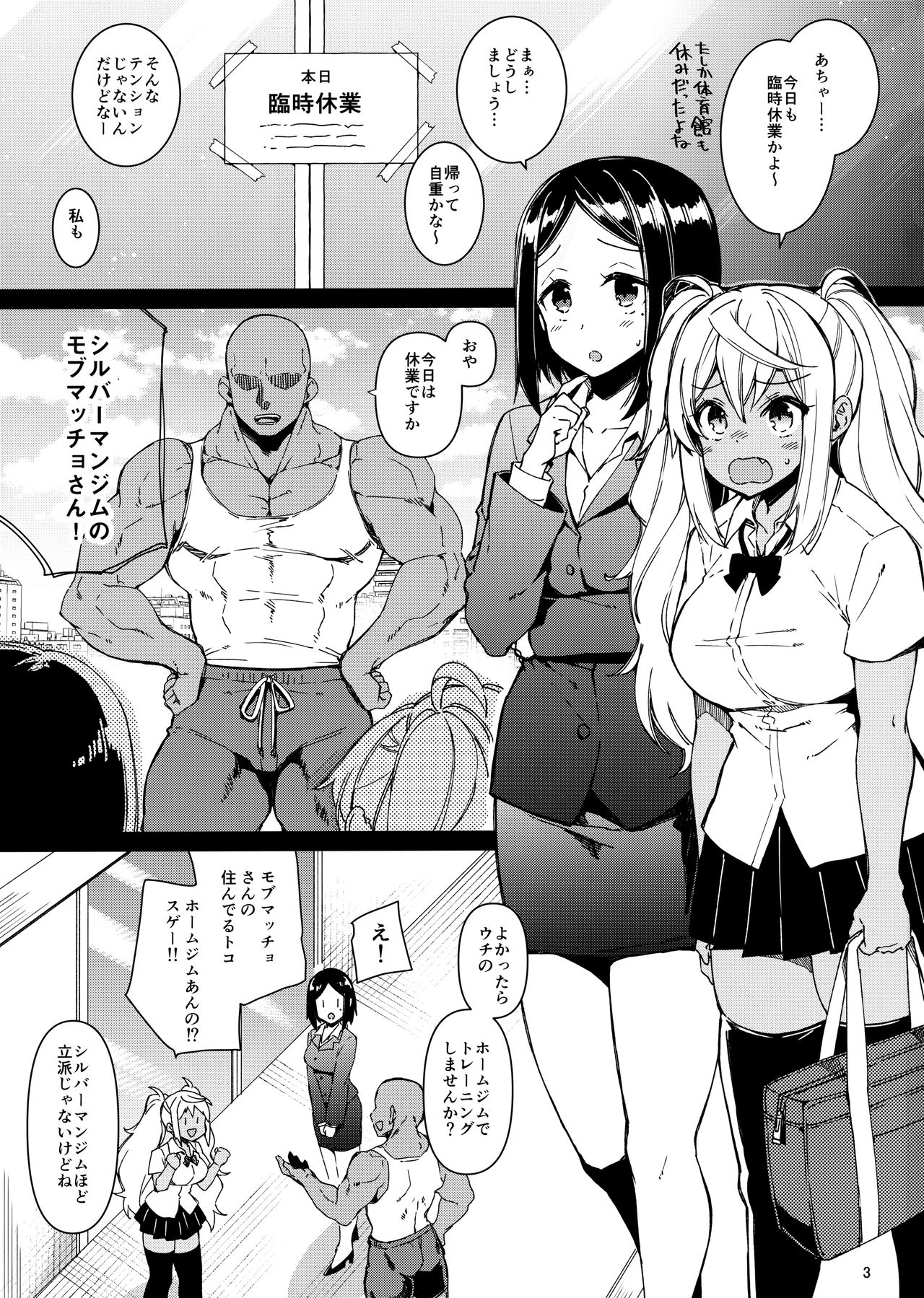 Preview page 2