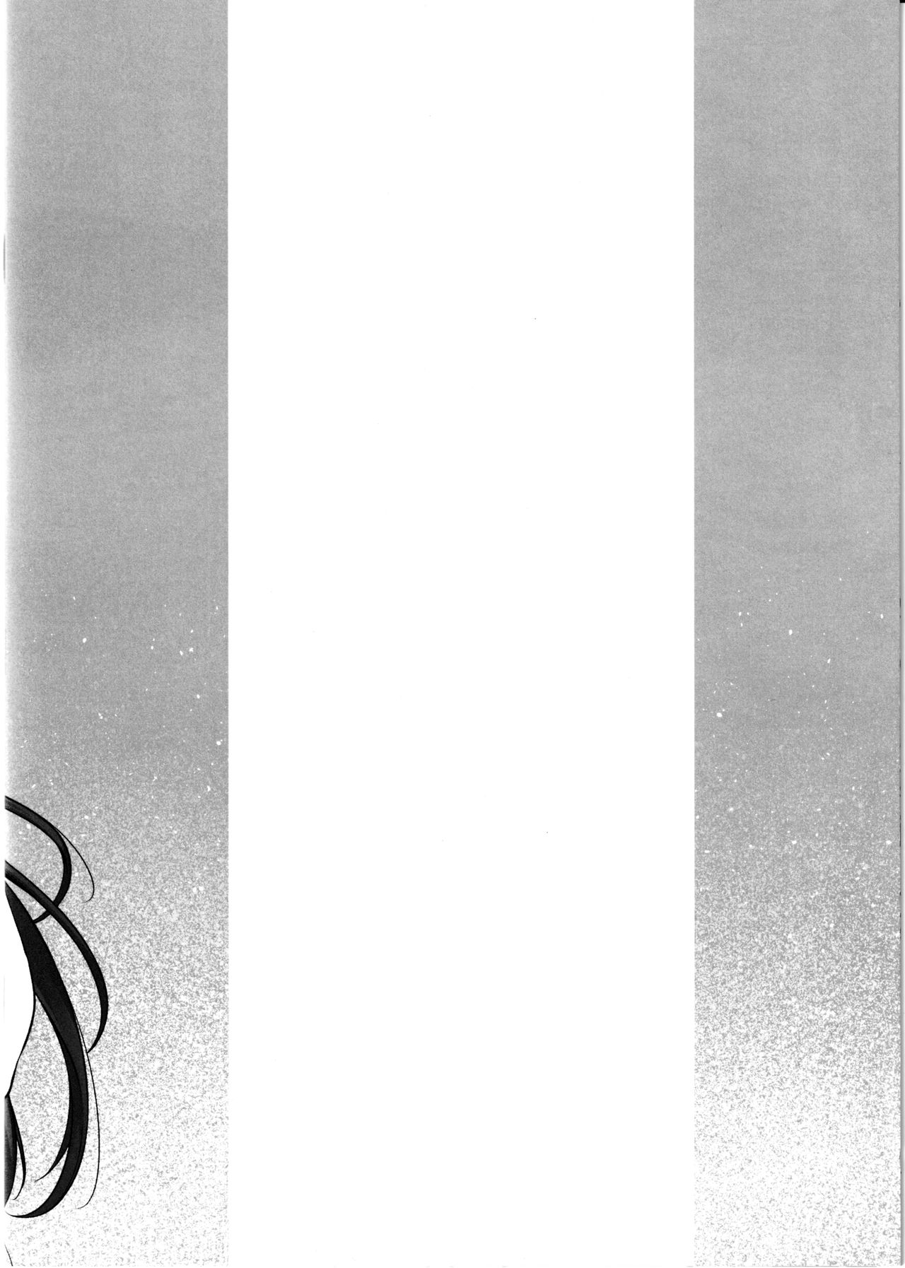 Ochoko no Me Ni no Maki - Page 10