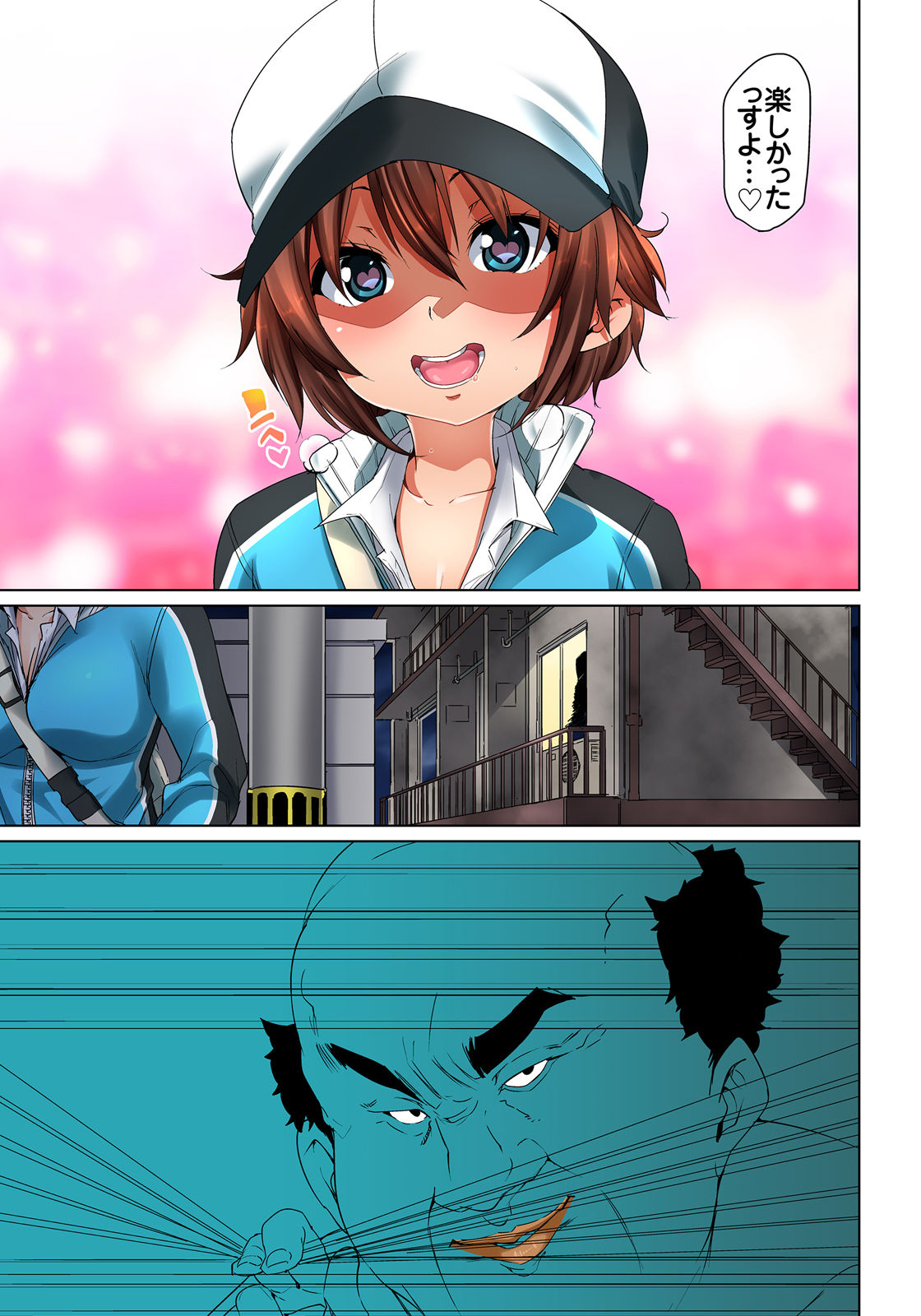 [Marui Maru] Hattara Yarechau!? Ero Seal ~Wagamama JK no Asoko o Tatta 1-mai de Dorei ni~ 1-16 [Digital] page 226 - sole male nakadashi hentai manga - read online free