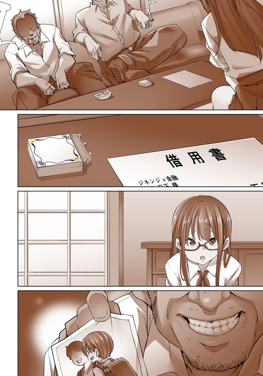 [Marui Maru] Hattara Yarechau!? Ero Seal ~Wagamama JK no Asoko o Tatta 1-mai de Dorei ni~ 1-16 [Digital] page 285 - sole male nakadashi hentai manga - read online free