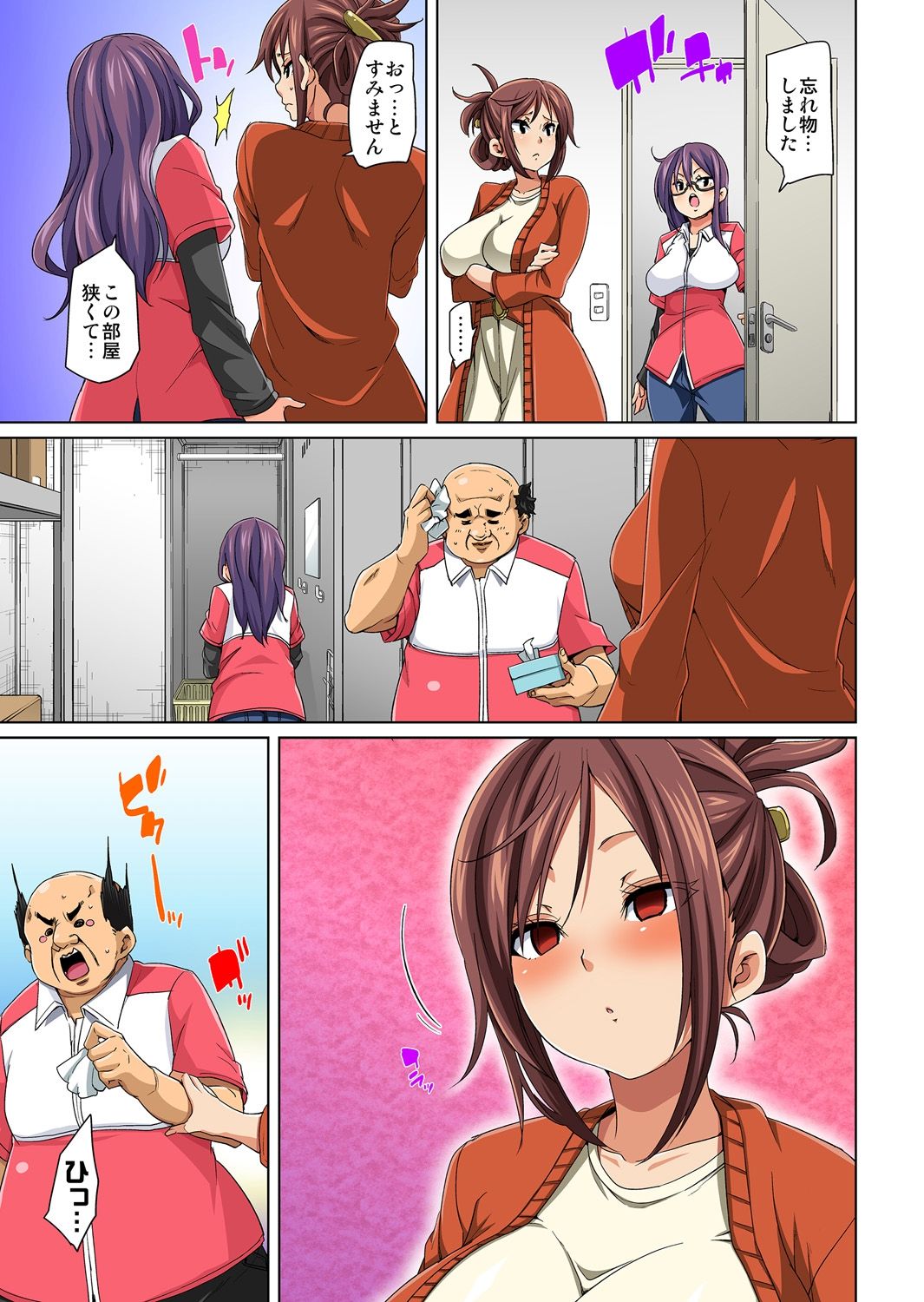 [Marui Maru] Hattara Yarechau!? Ero Seal ~Wagamama JK no Asoko o Tatta 1-mai de Dorei ni~ 1-16 [Digital] page 94 - sole male nakadashi hentai manga - read online free