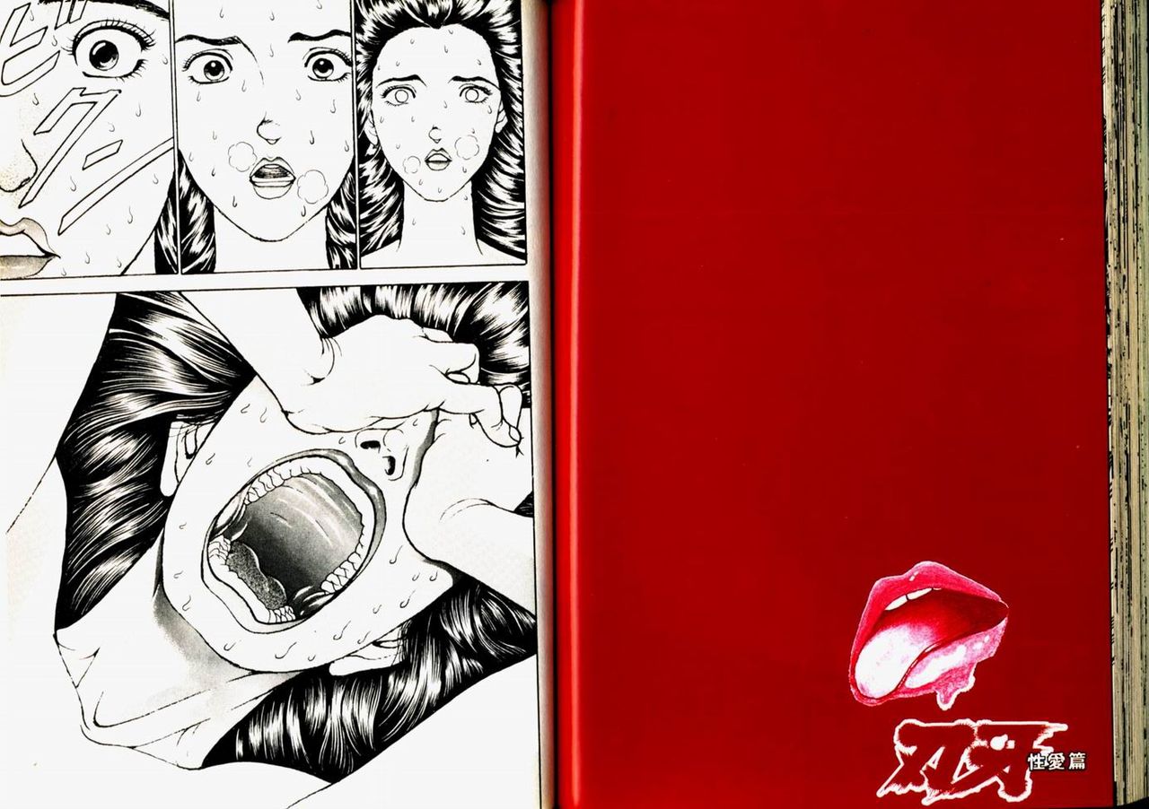 Grappler Baki SAGA page 62 - read online free