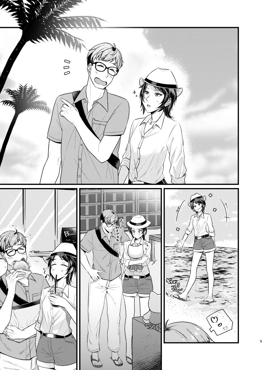 Preview page 4
