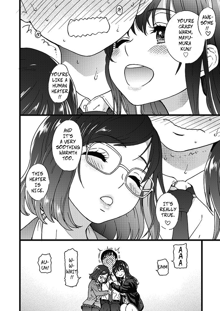 Please! Freeze! Please! #1 - Page 10