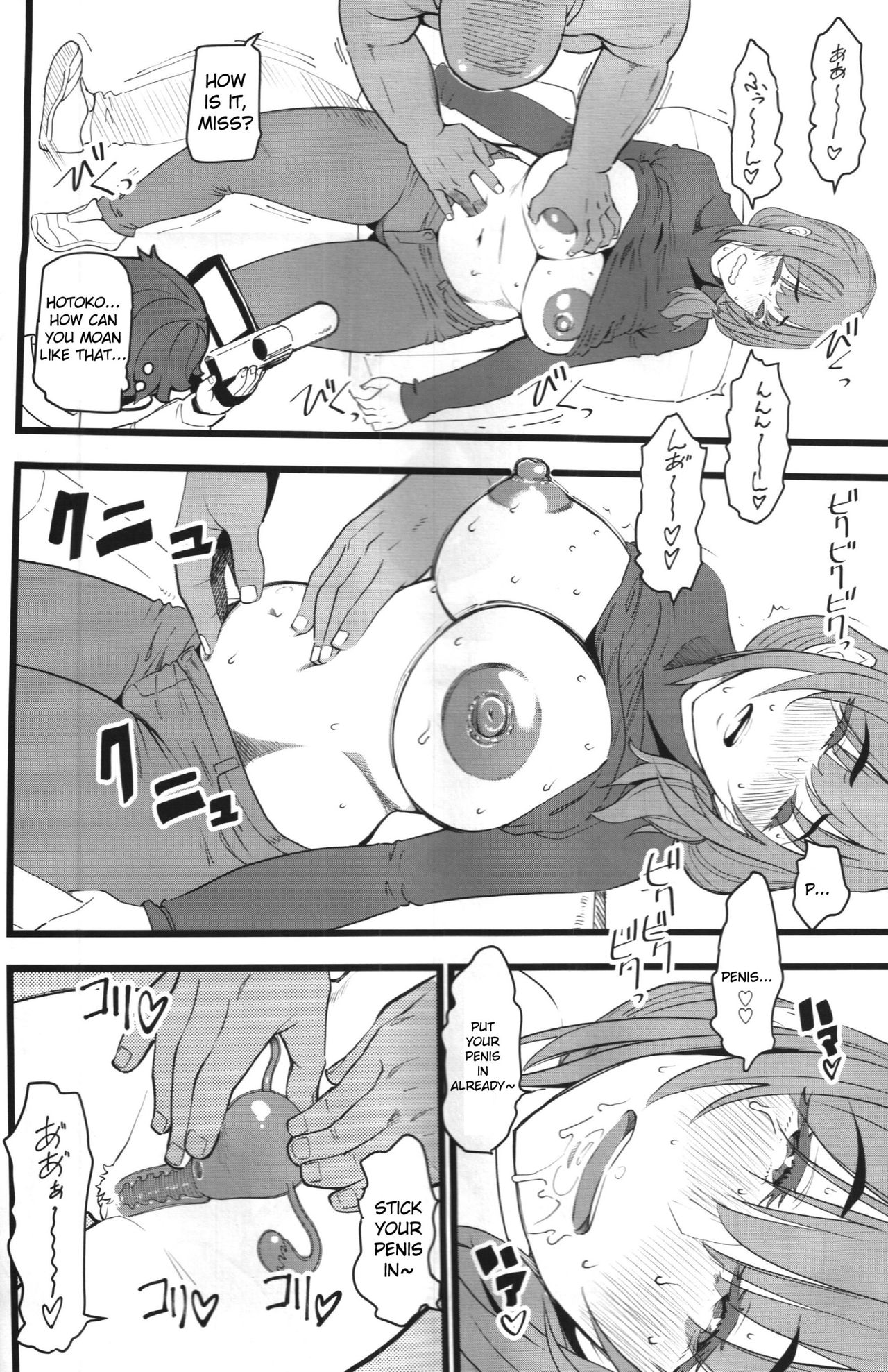 Tanetsuke Enjokousai Club - Page 15