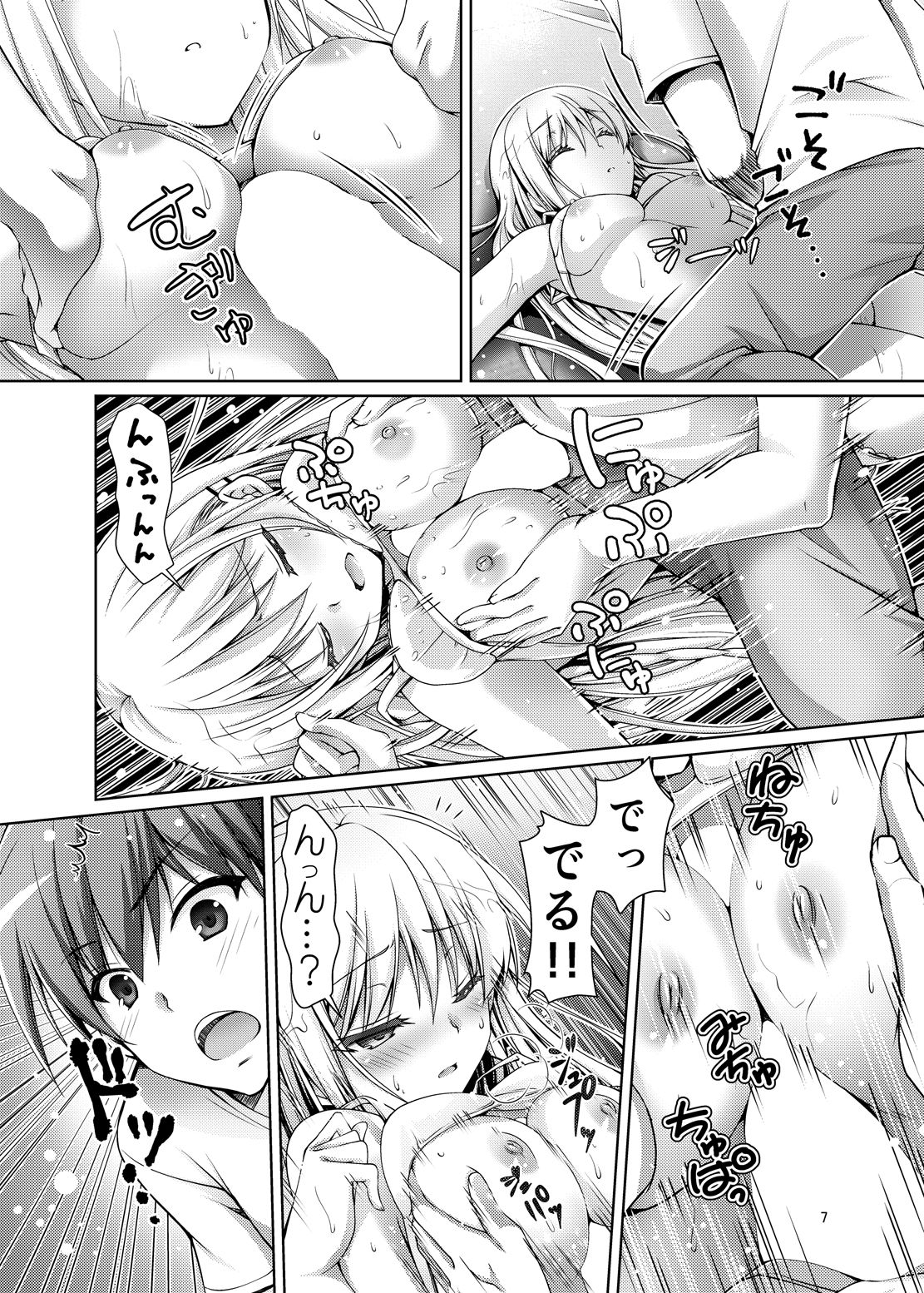 Preview page 6